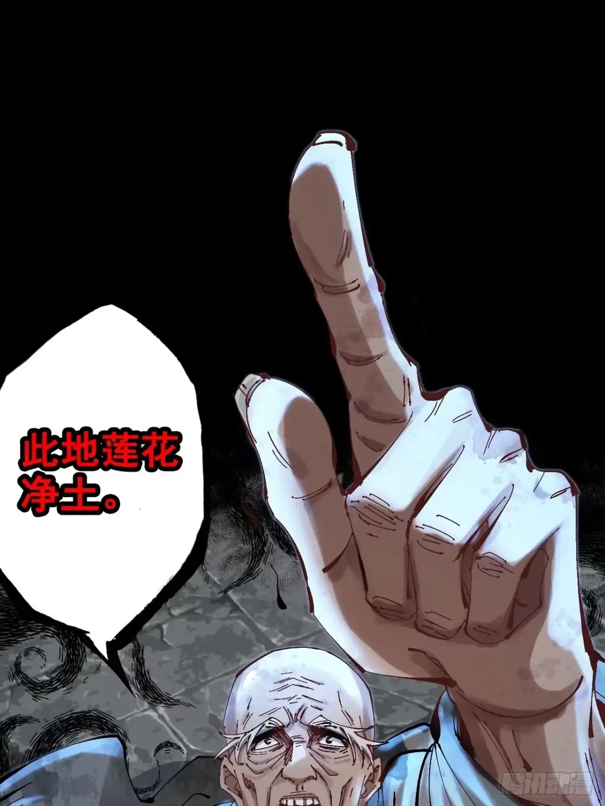 不是吧，君子也防 - 序章预告 - 第7张图