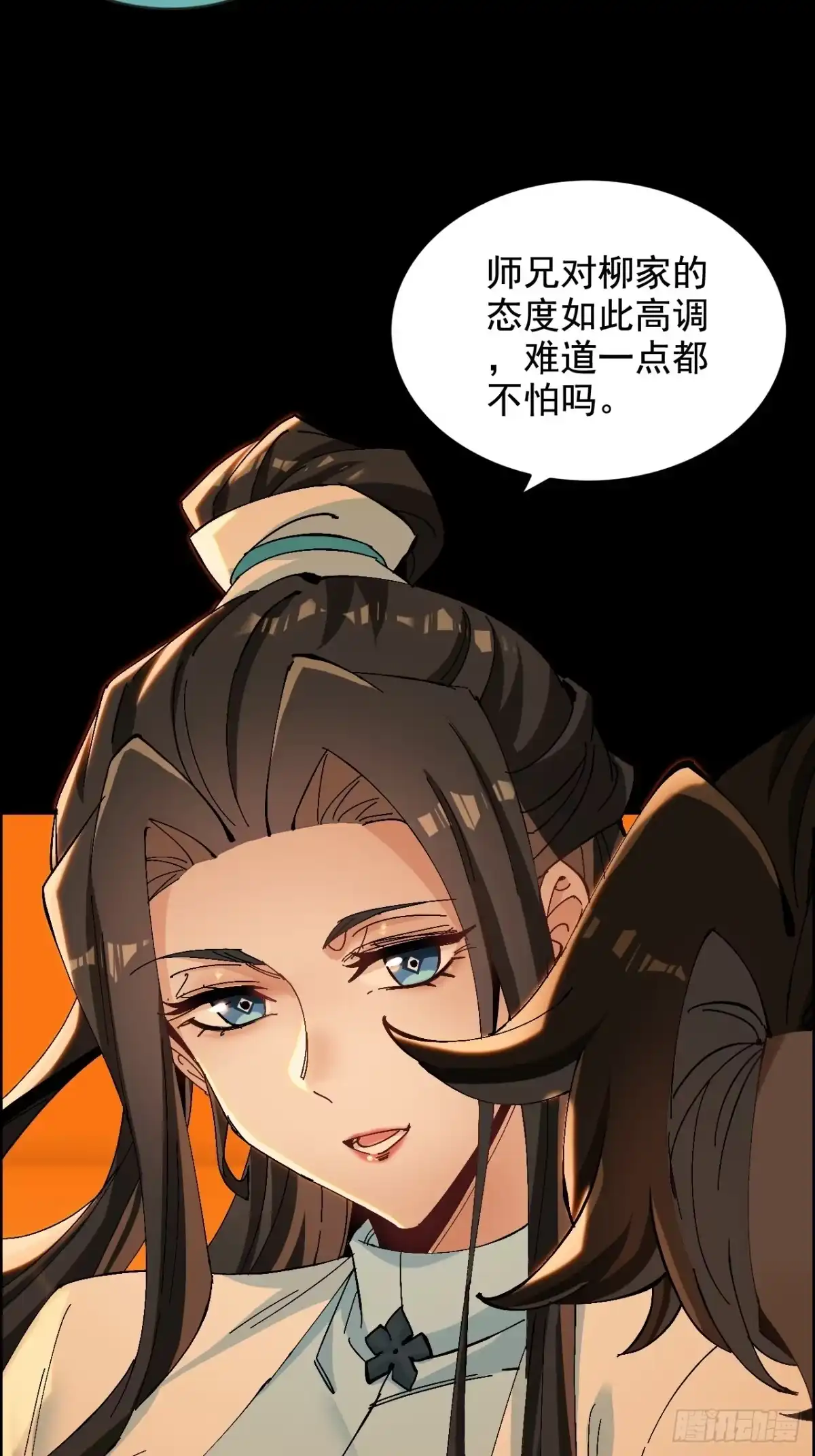不是吧，君子也防 - 序章预告 - 第25张图