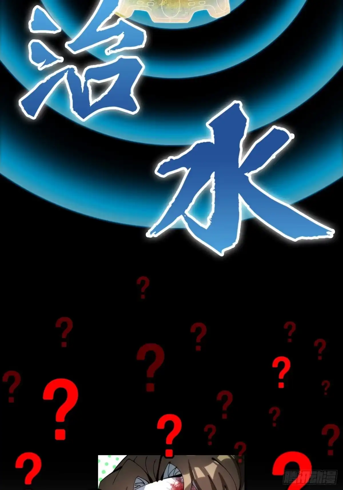 不是吧，君子也防 - 序章预告 - 第14张图