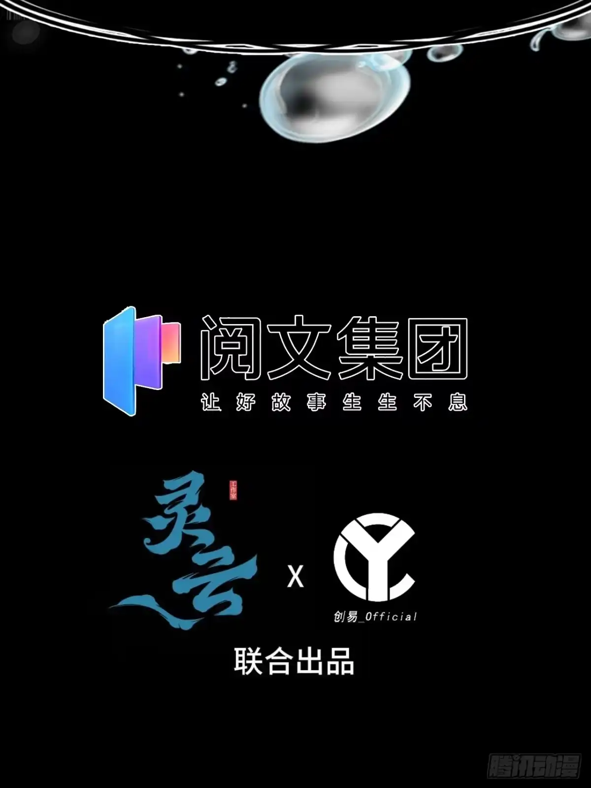 不是吧，君子也防 - 序章预告 - 第6张图