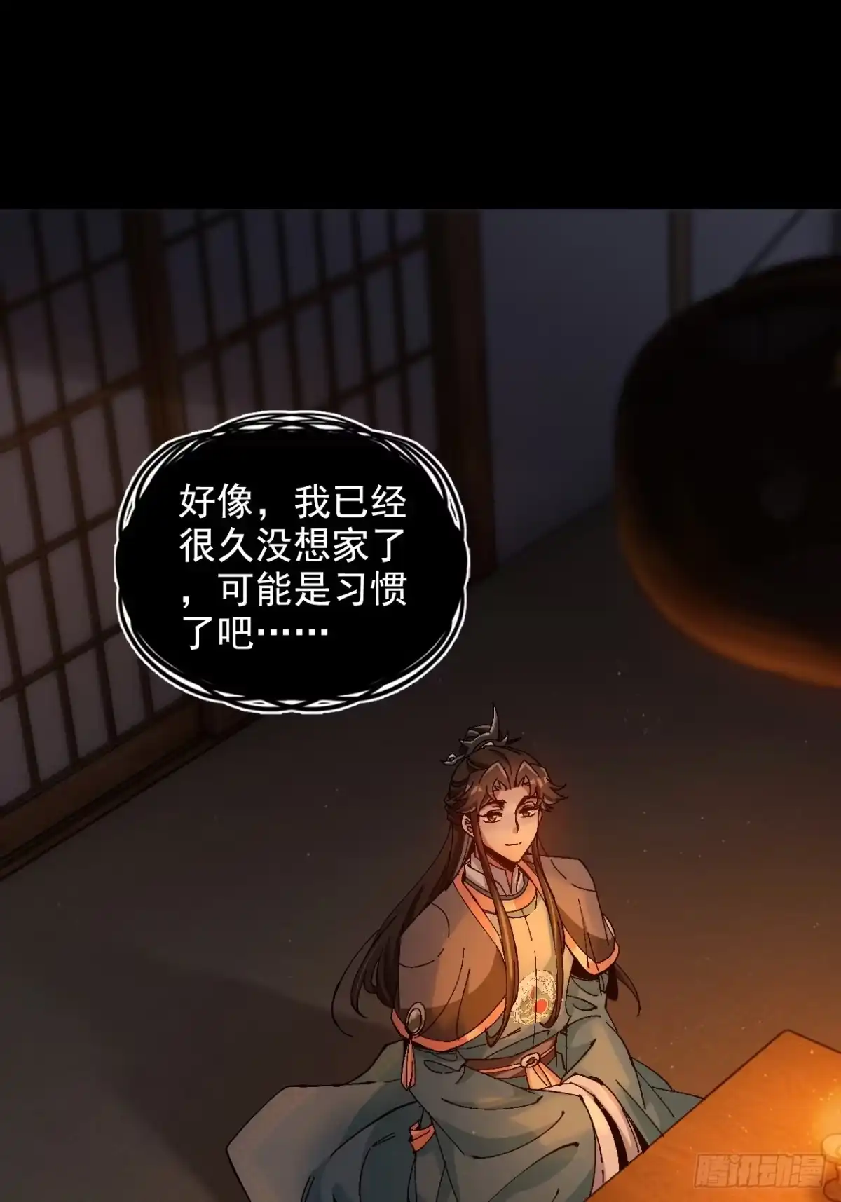 不是吧，君子也防 - 第八话：越女阿青，生而为奴 - 第40张图