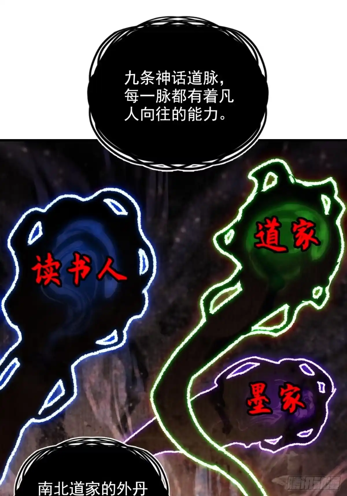 不是吧，君子也防 - 第八话：越女阿青，生而为奴 - 第22张图