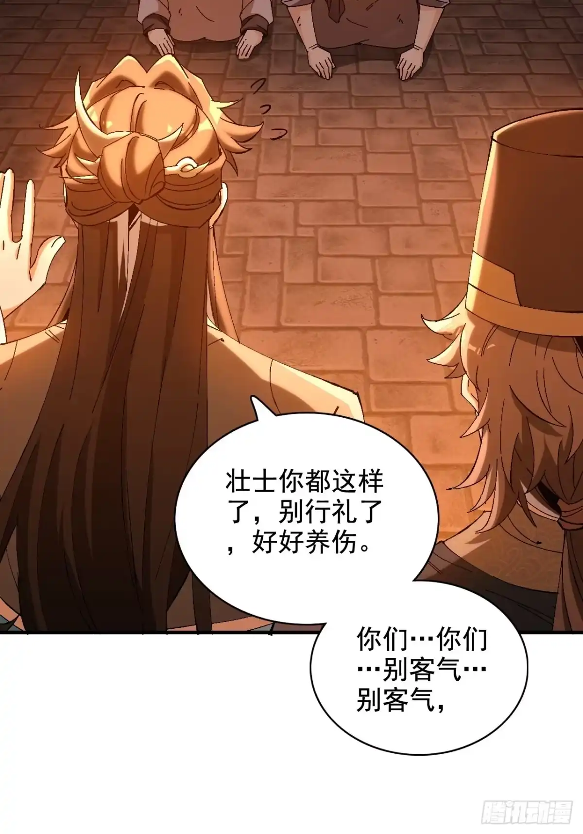 不是吧，君子也防 - 第八话：越女阿青，生而为奴 - 第17张图