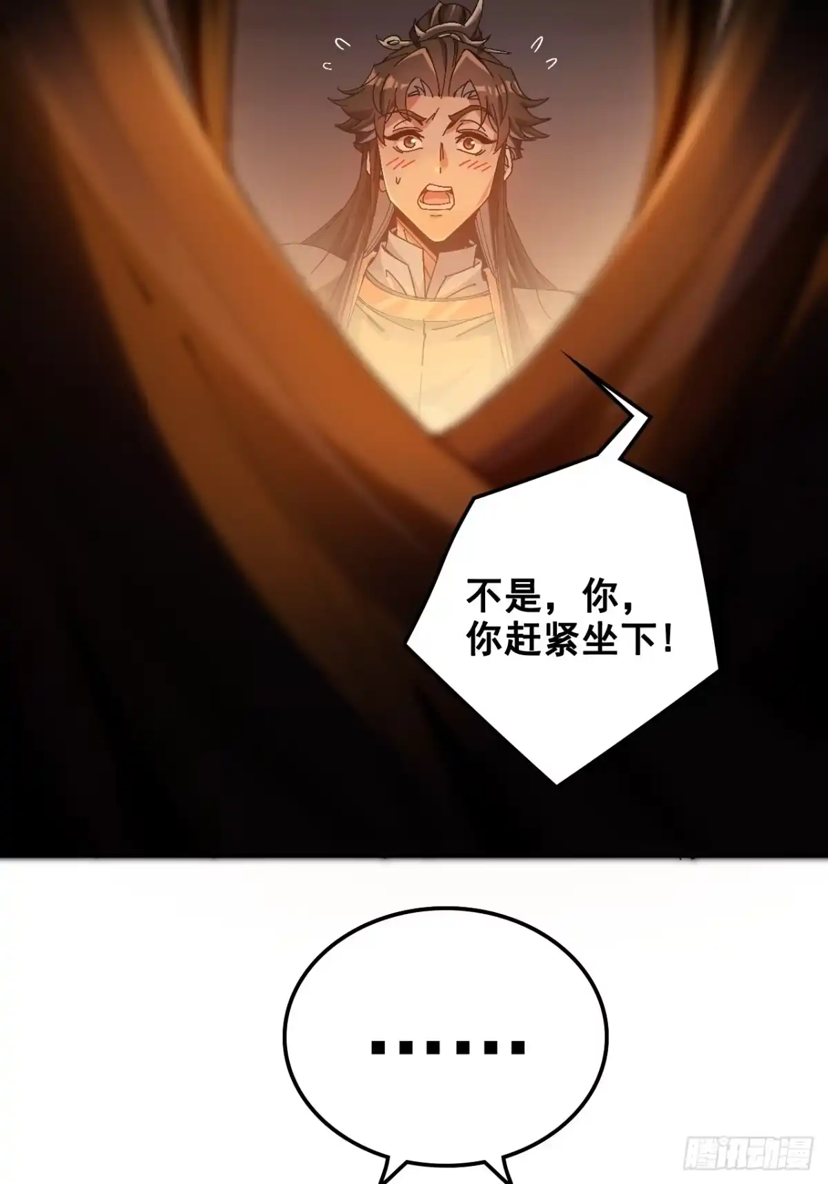 不是吧，君子也防 - 第八话：越女阿青，生而为奴 - 第47张图