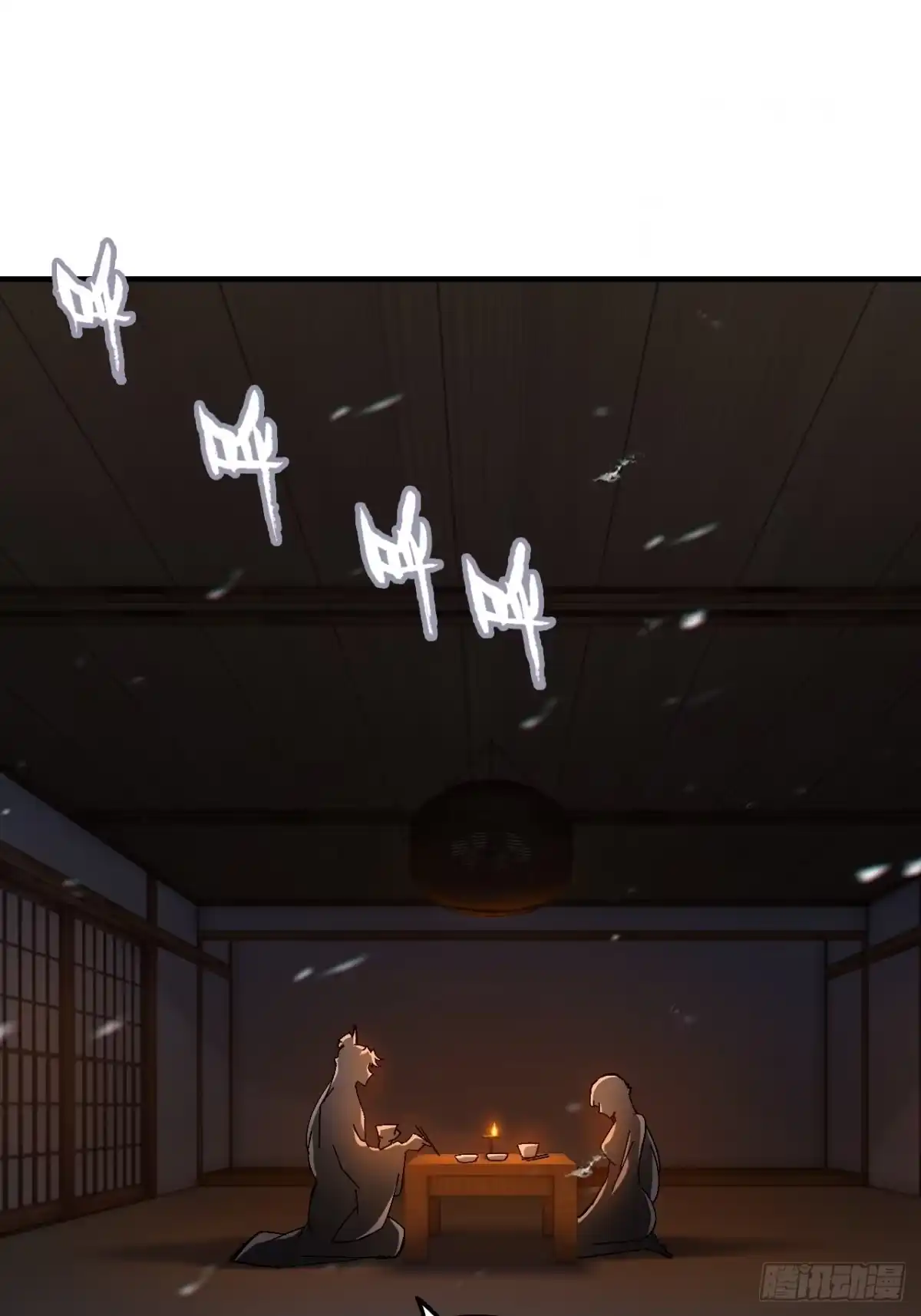 不是吧，君子也防 - 第八话：越女阿青，生而为奴 - 第49张图