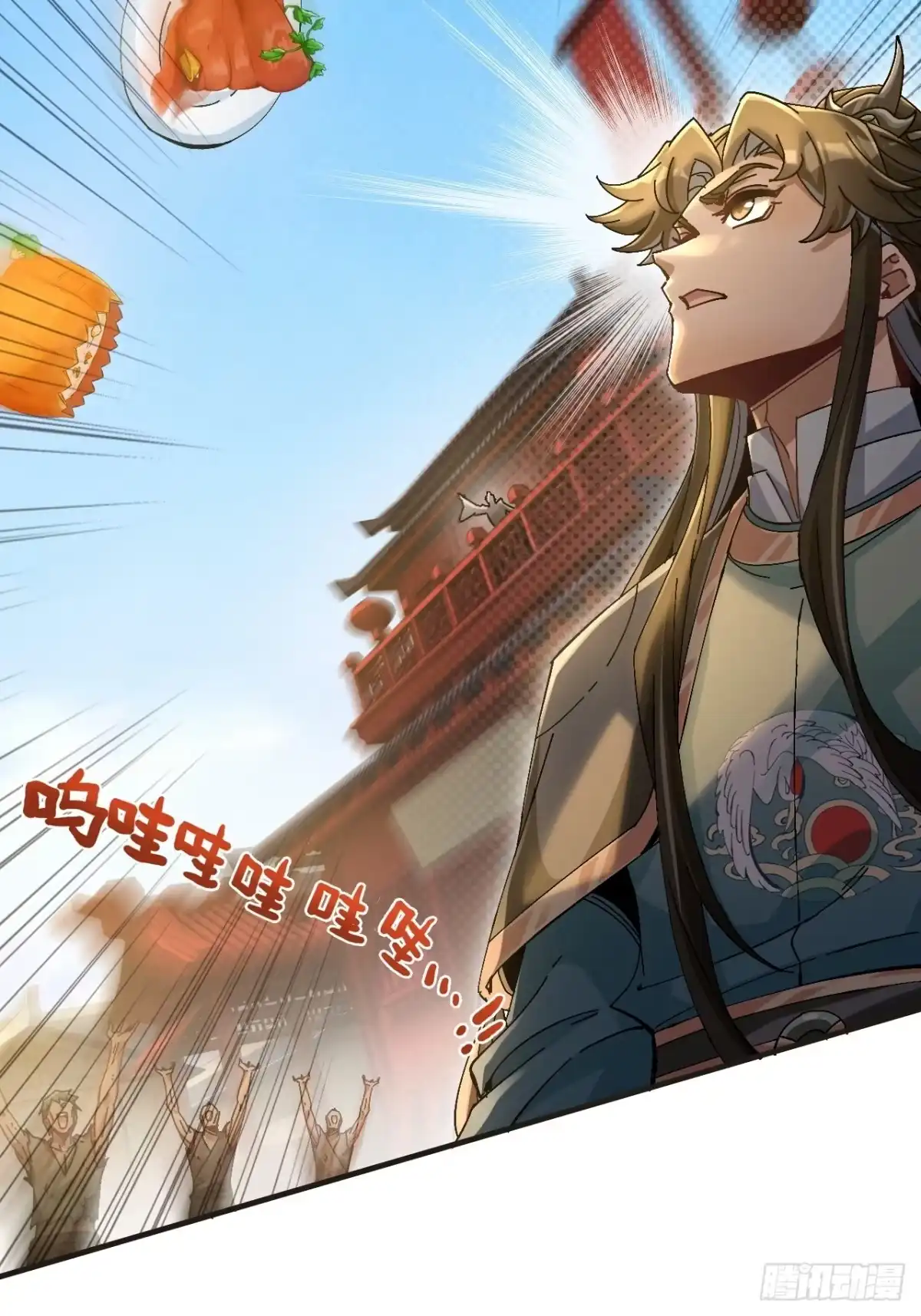 《不是吧，君子也防》第九话：恶少柳子麟 第53页
