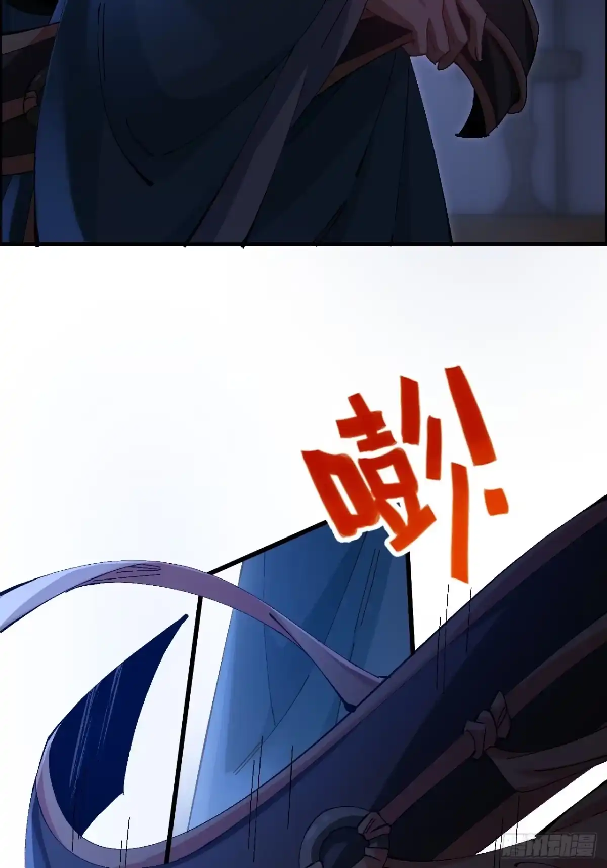 《不是吧，君子也防》第九话：恶少柳子麟 第5页