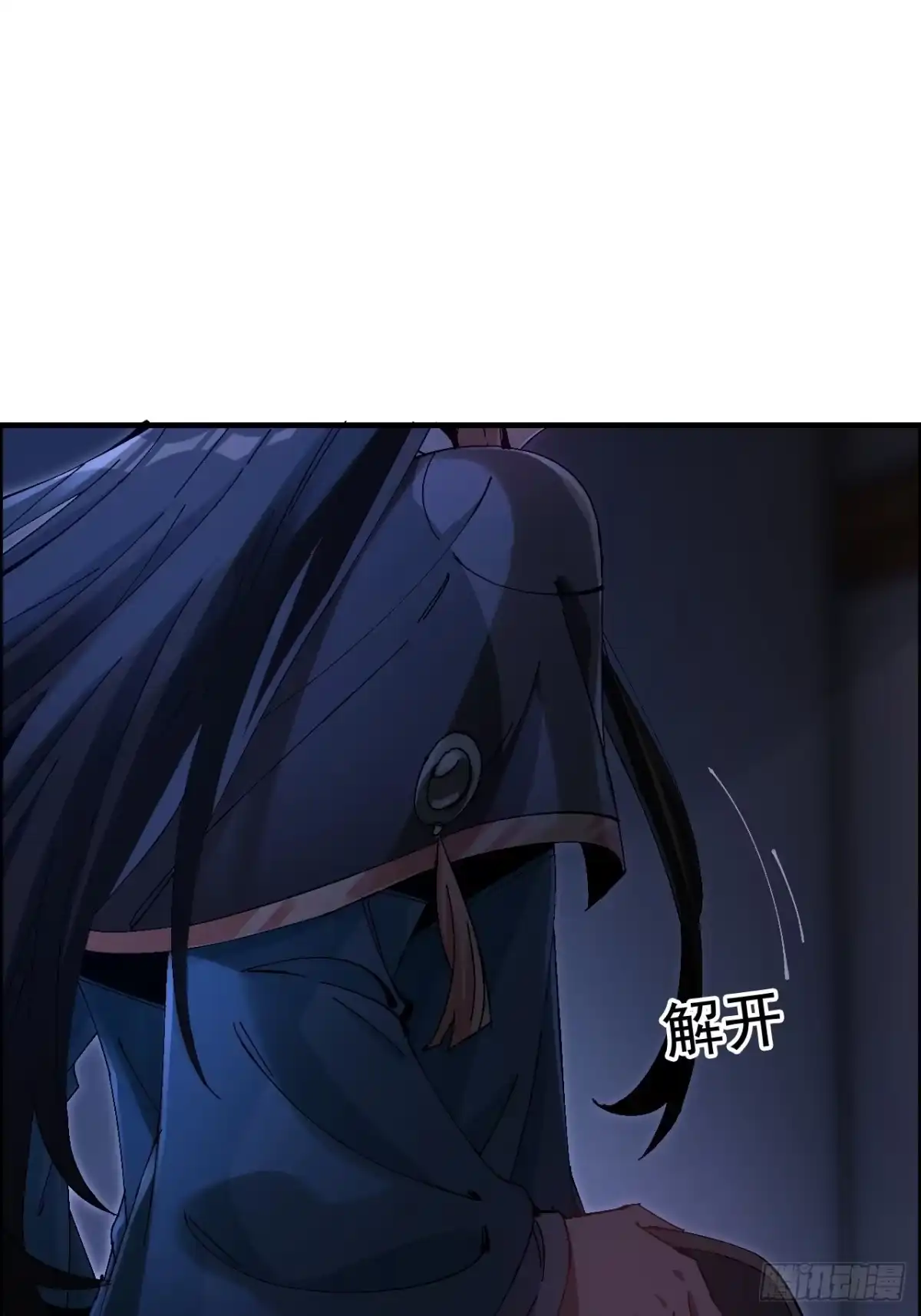 《不是吧，君子也防》第九话：恶少柳子麟 第4页