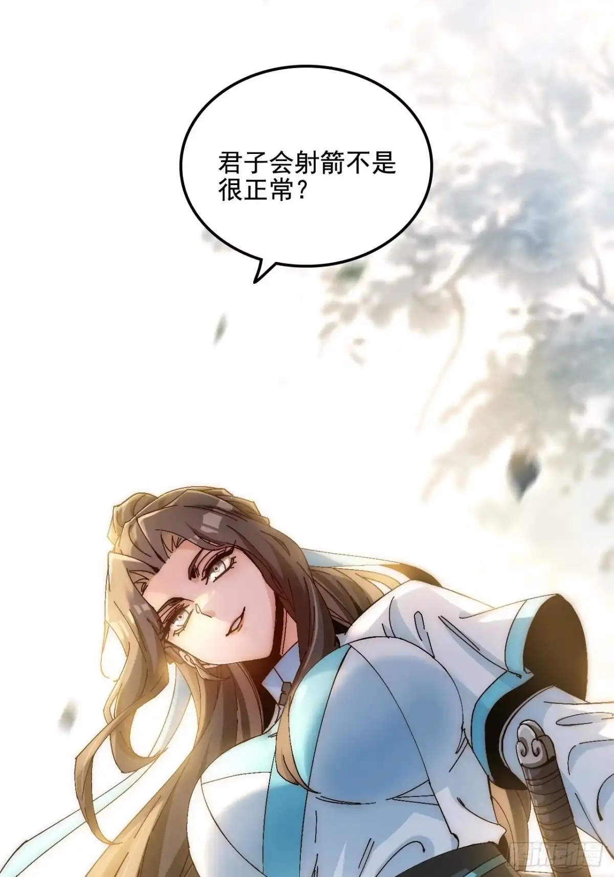 不是吧，君子也防 - 第十话：良翰兄身上学不到东西？ - 第16张图