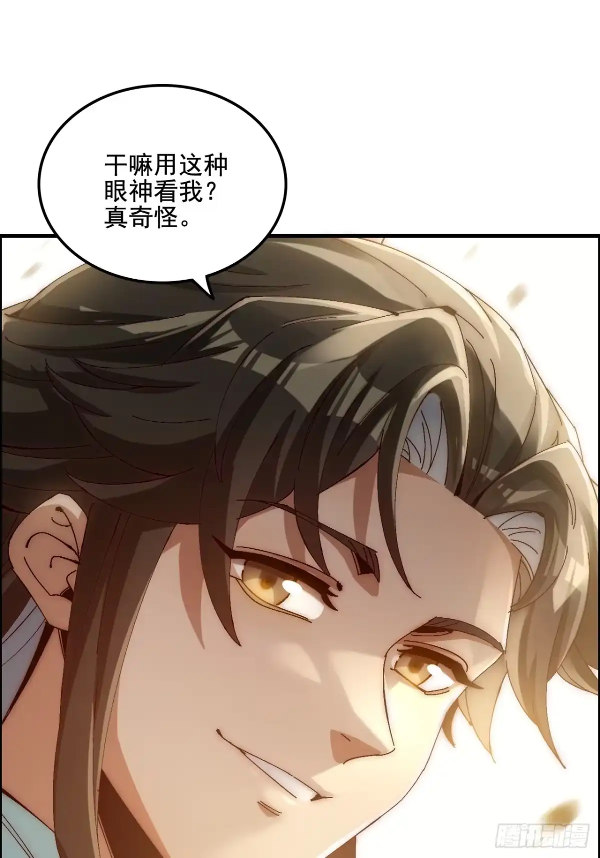 不是吧，君子也防 - 第十话：良翰兄身上学不到东西？ - 第58张图