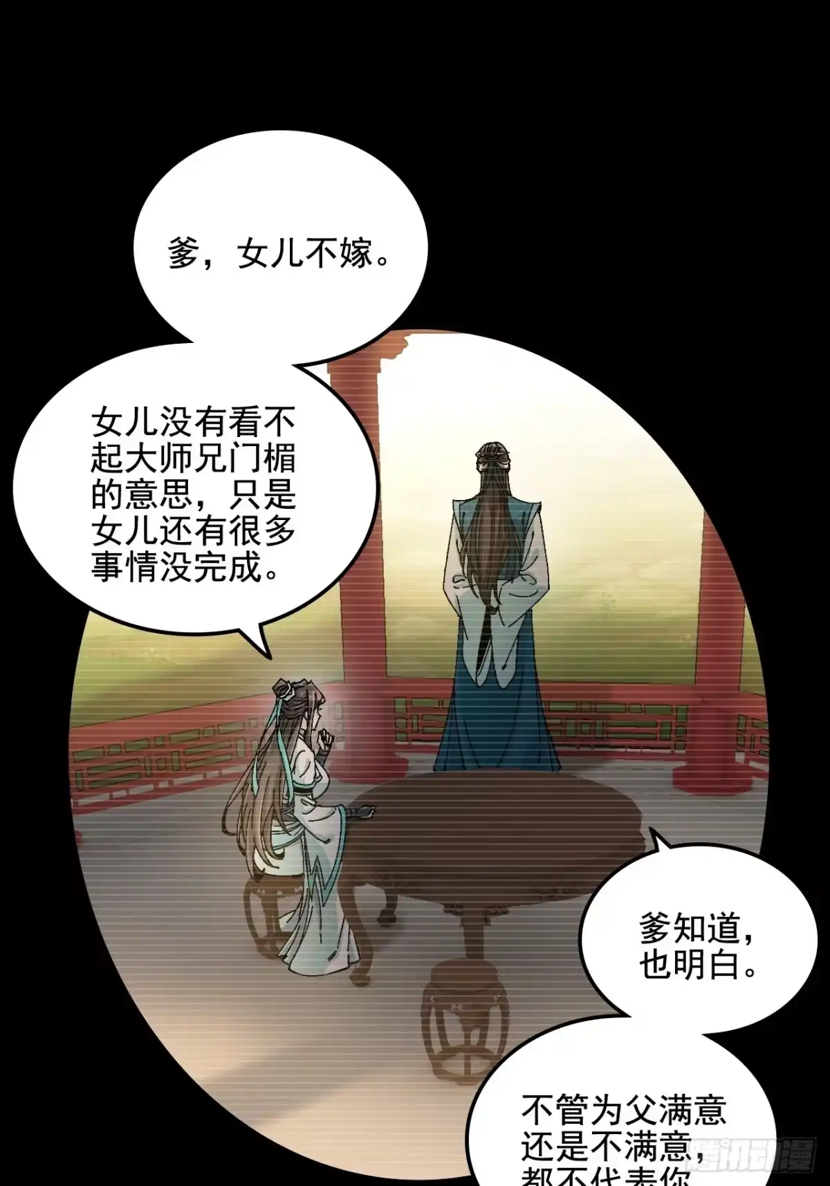 不是吧，君子也防 - 第十话：良翰兄身上学不到东西？ - 第49张图