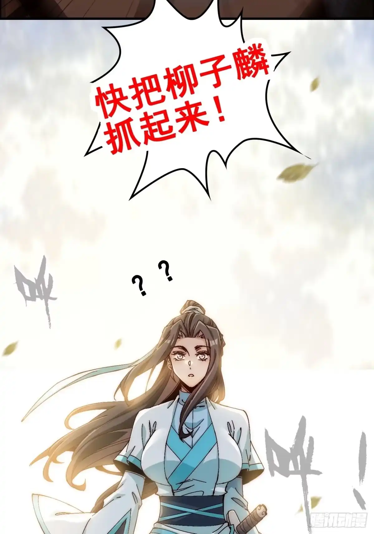 不是吧，君子也防 - 第十话：良翰兄身上学不到东西？ - 第54张图