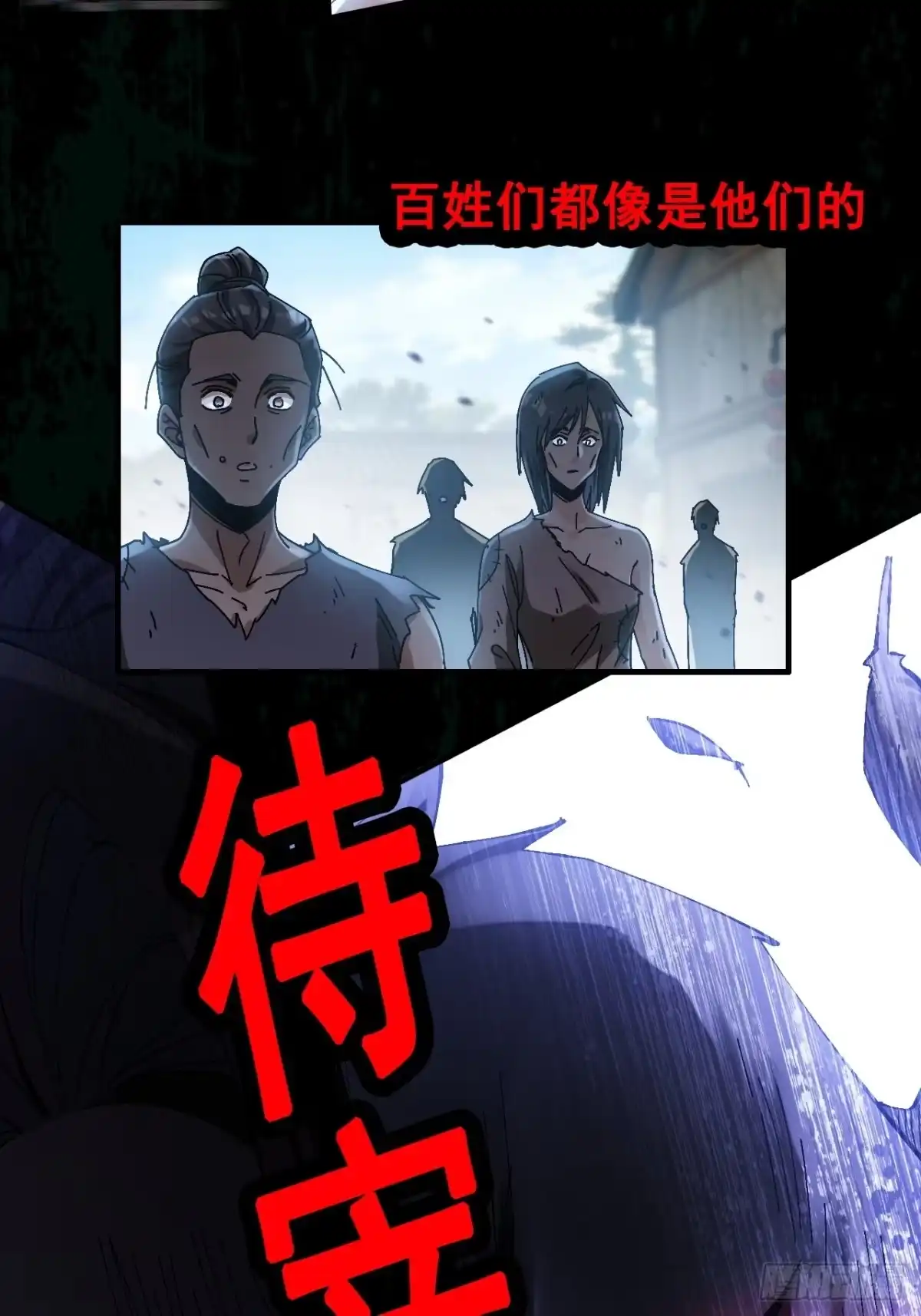 不是吧，君子也防 - 第十话：良翰兄身上学不到东西？ - 第6张图
