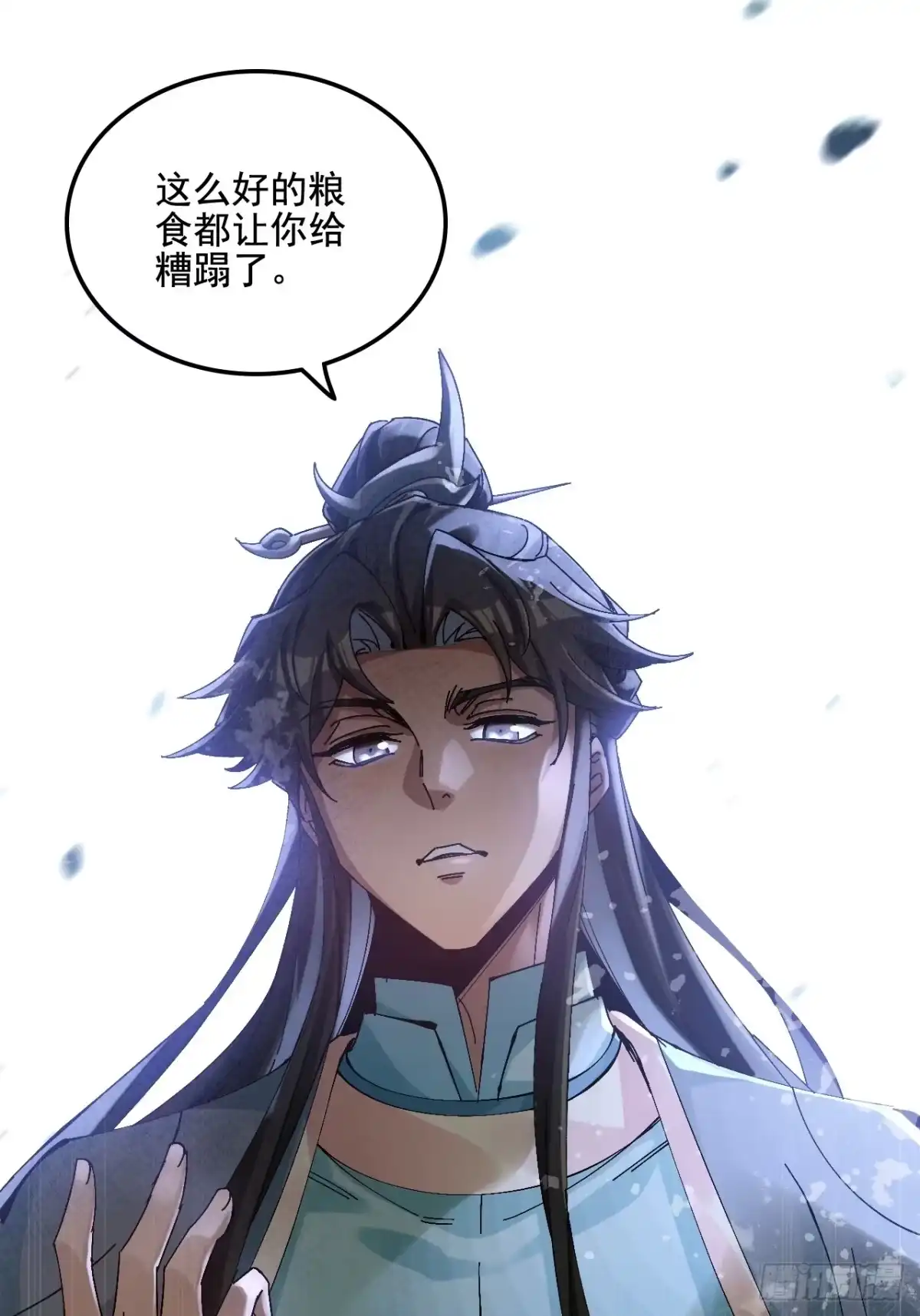 不是吧，君子也防 - 第十话：良翰兄身上学不到东西？ - 第63张图