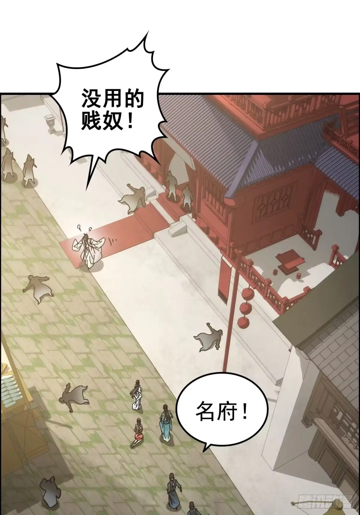 不是吧，君子也防 - 第十话：良翰兄身上学不到东西？ - 第33张图