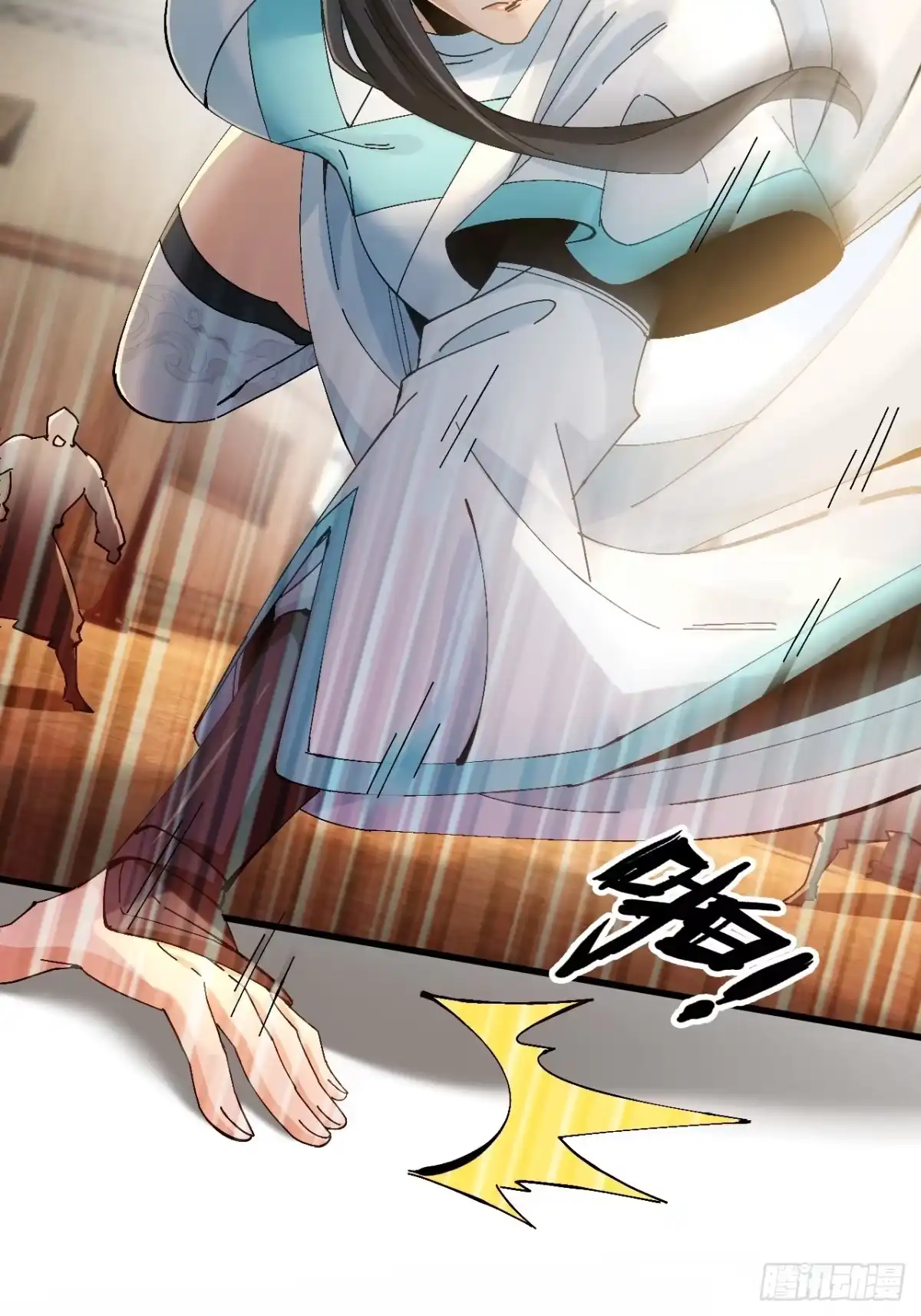 不是吧，君子也防 - 第十话：良翰兄身上学不到东西？ - 第24张图