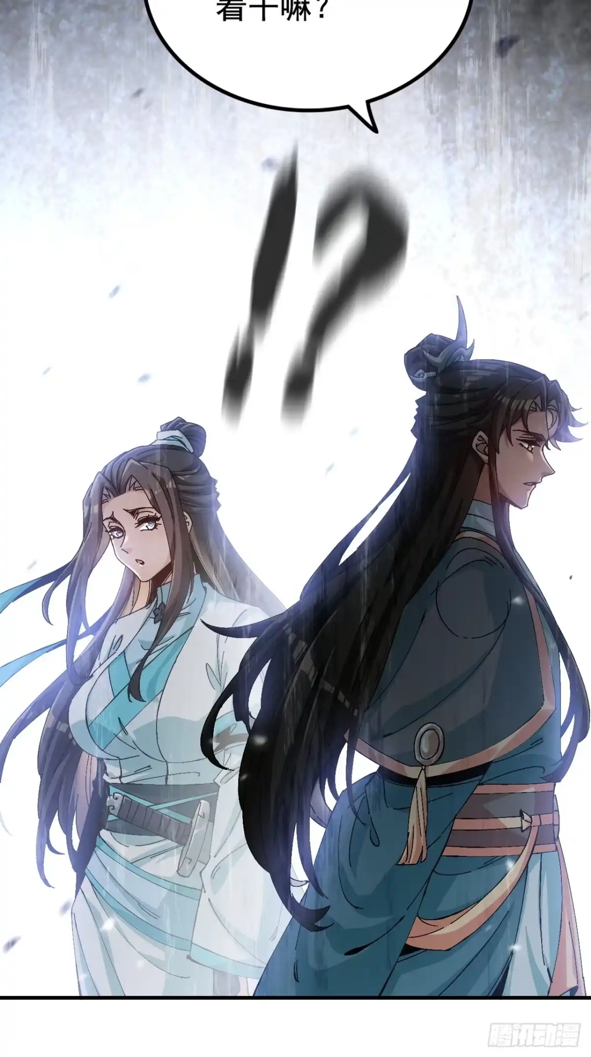 不是吧，君子也防 - 第十话：良翰兄身上学不到东西？ - 第48张图