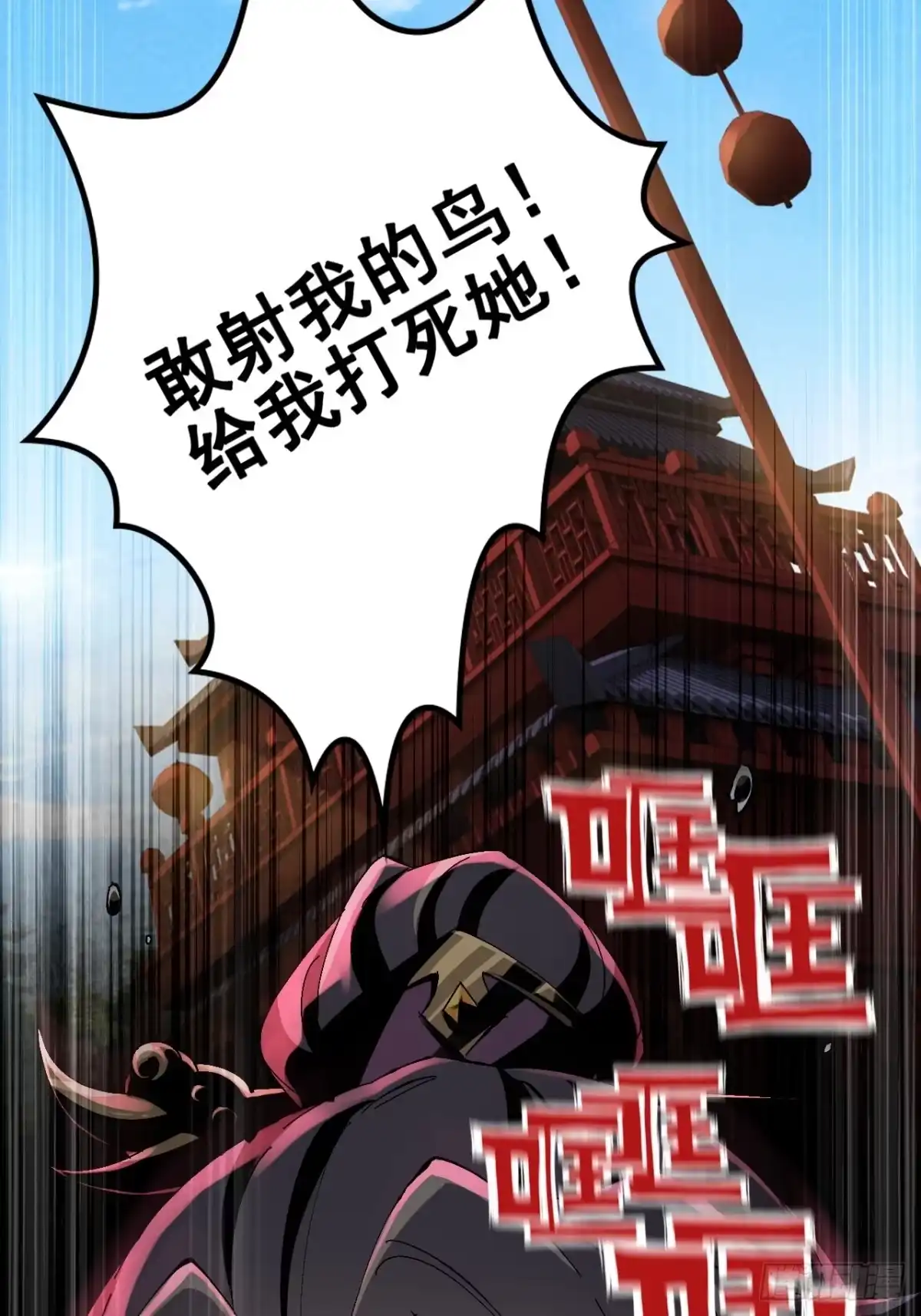 不是吧，君子也防 - 第十话：良翰兄身上学不到东西？ - 第19张图