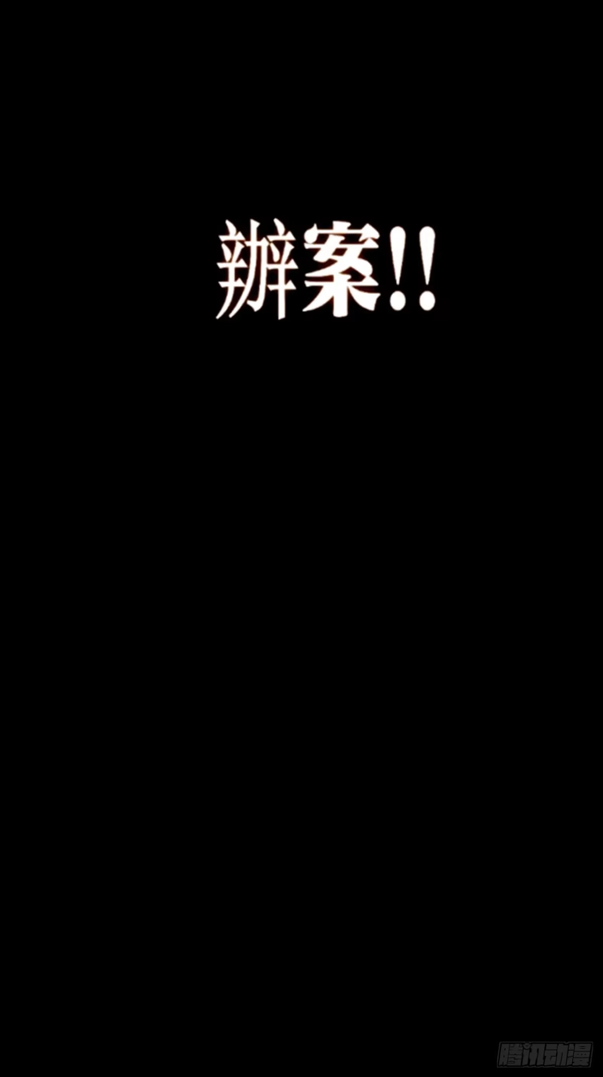 不是吧，君子也防 - 第十话：良翰兄身上学不到东西？ - 第66张图