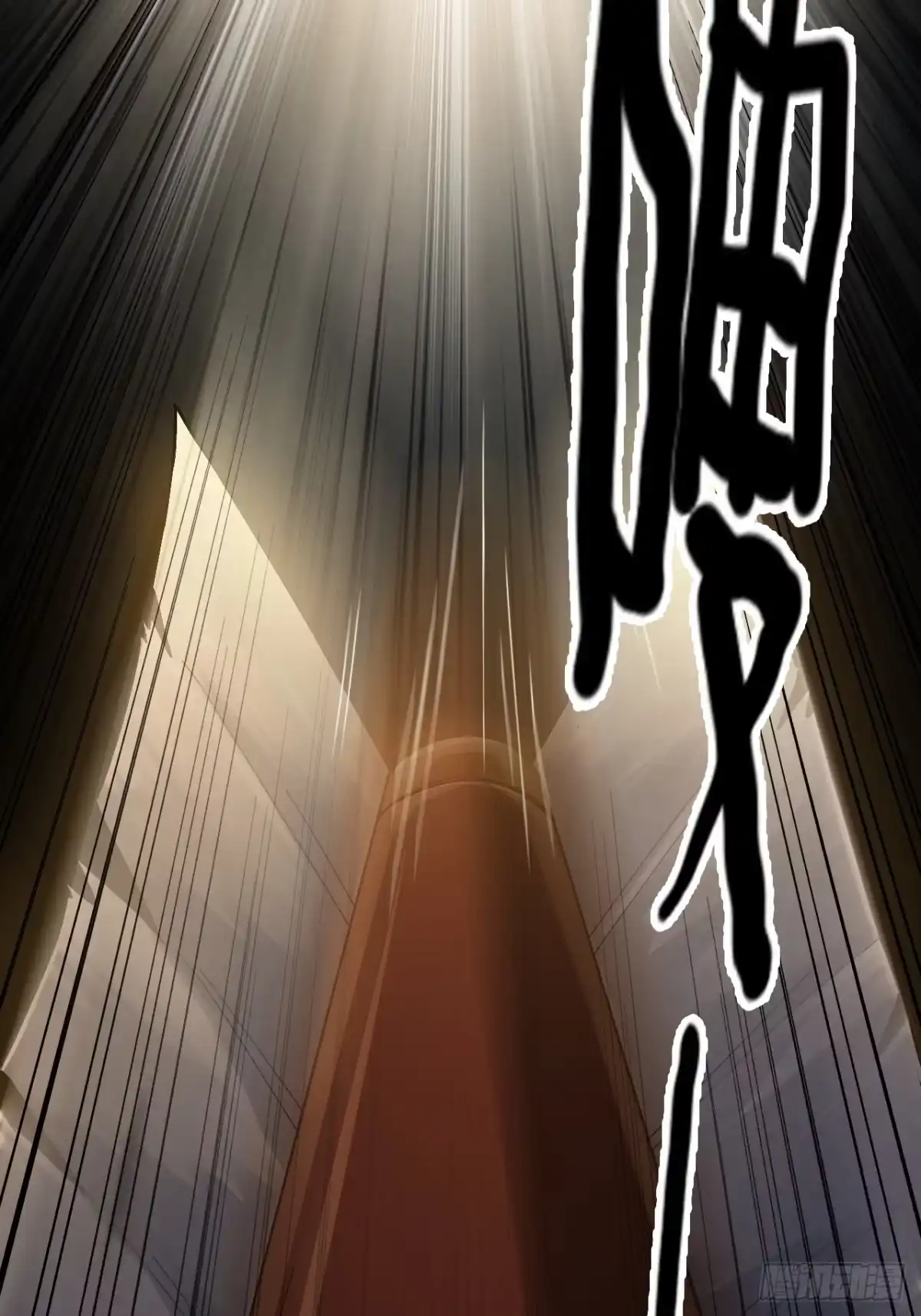 不是吧，君子也防 - 第十话：良翰兄身上学不到东西？ - 第9张图