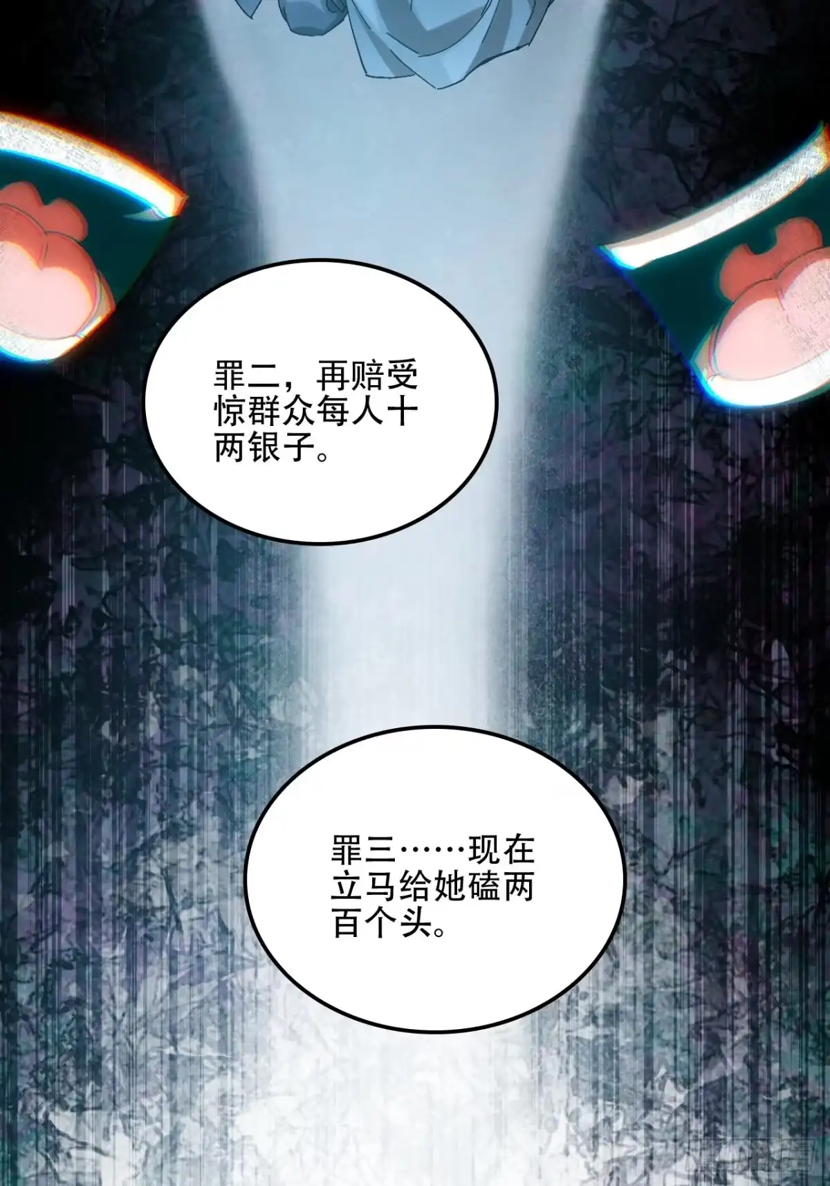 不是吧，君子也防 - 第十一话：我来就做一件事 - 第42张图