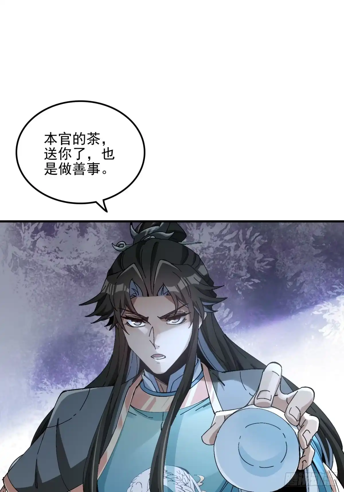 不是吧，君子也防 - 第十一话：我来就做一件事 - 第40张图