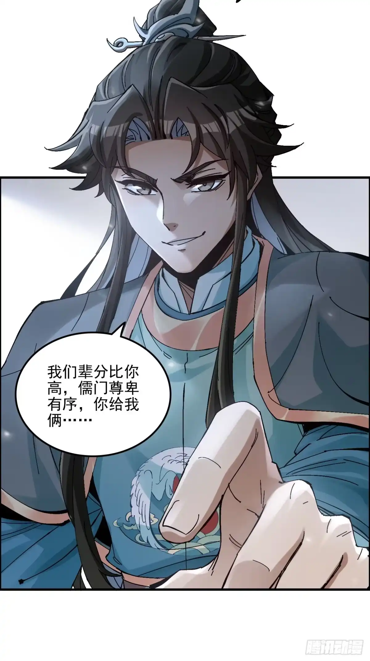 不是吧，君子也防 - 第十一话：我来就做一件事 - 第30张图