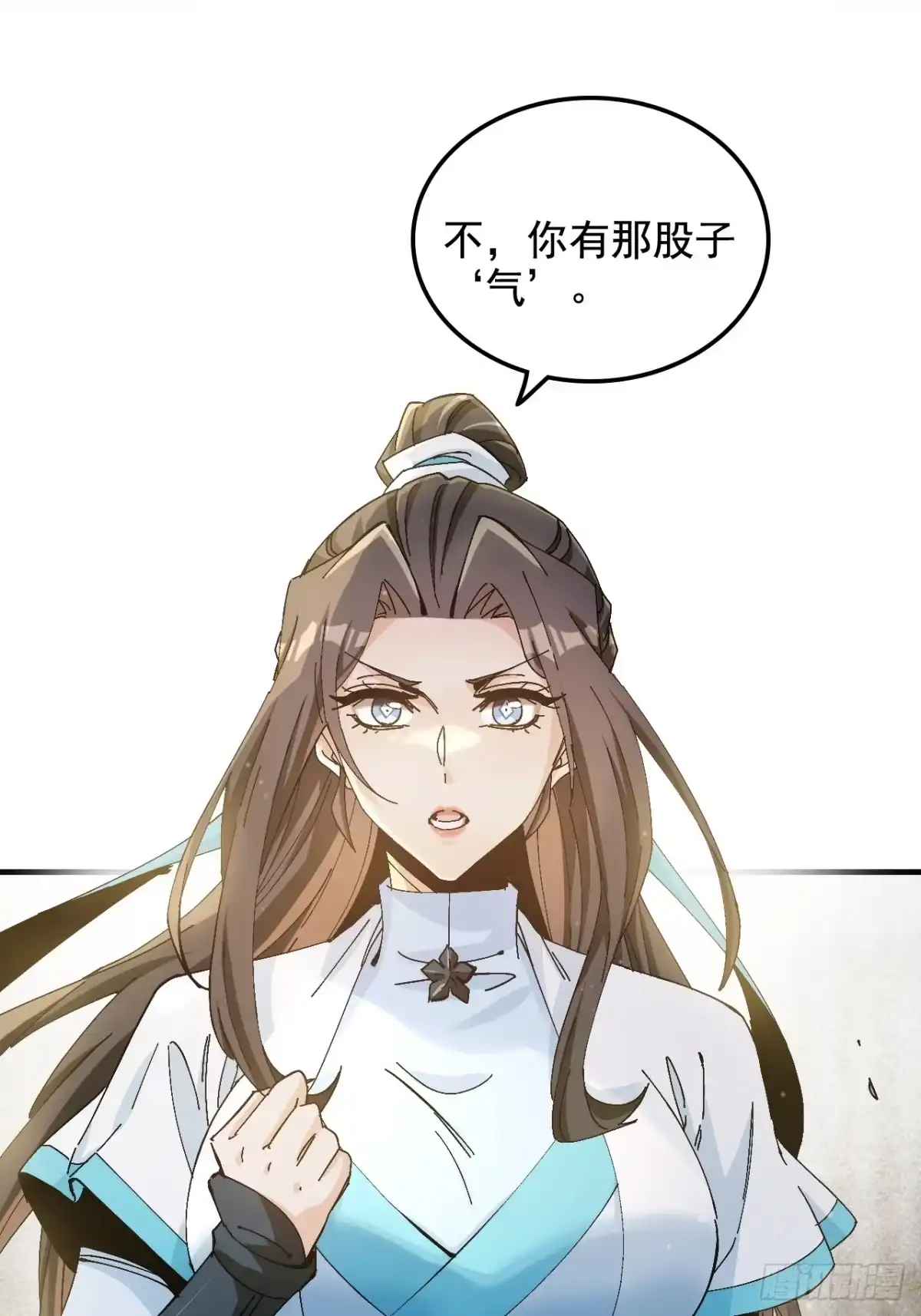 不是吧，君子也防 - 第十二话：骨头硬，跪不下去 - 第10张图
