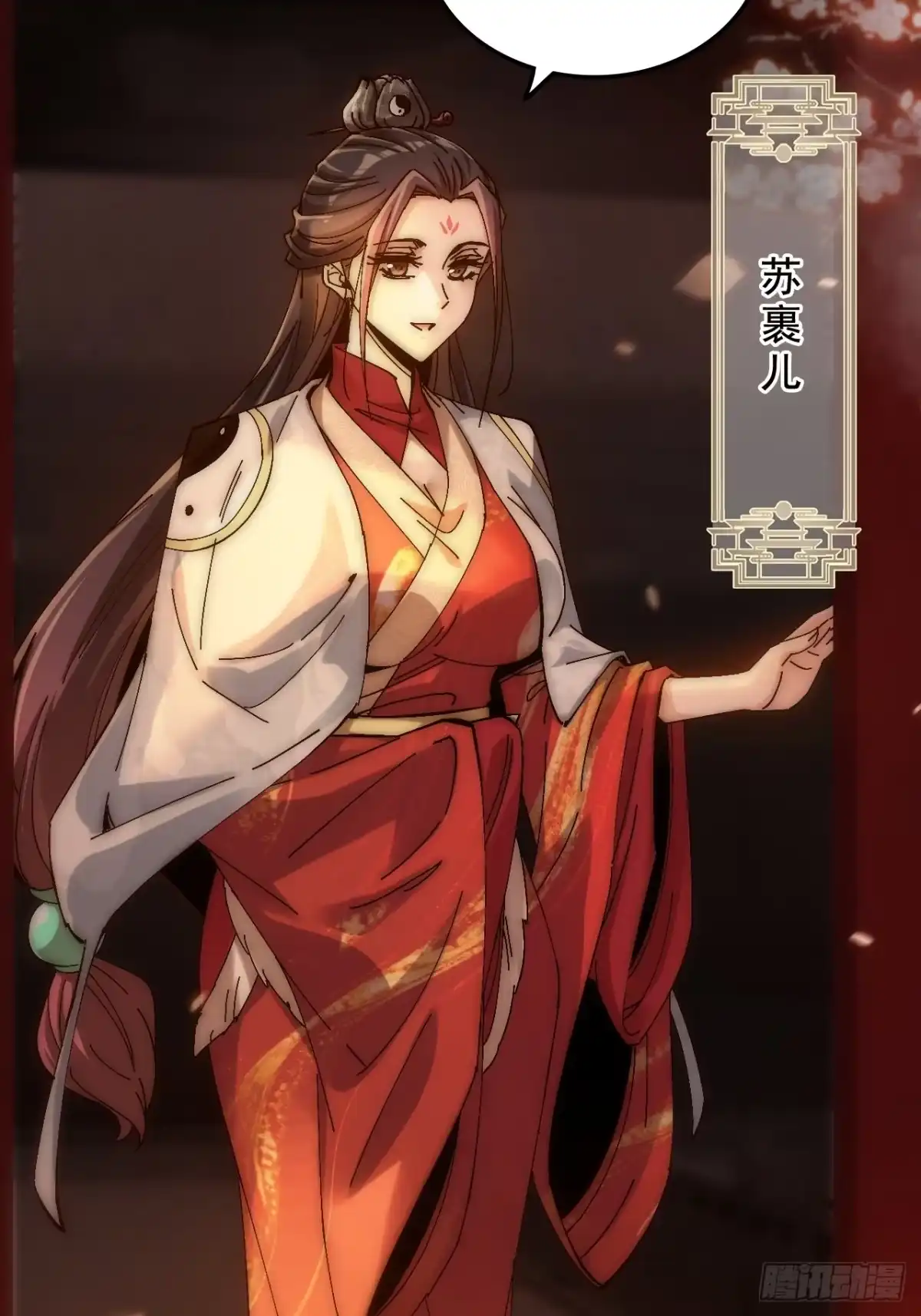 不是吧，君子也防 - 第十二话：骨头硬，跪不下去 - 第61张图