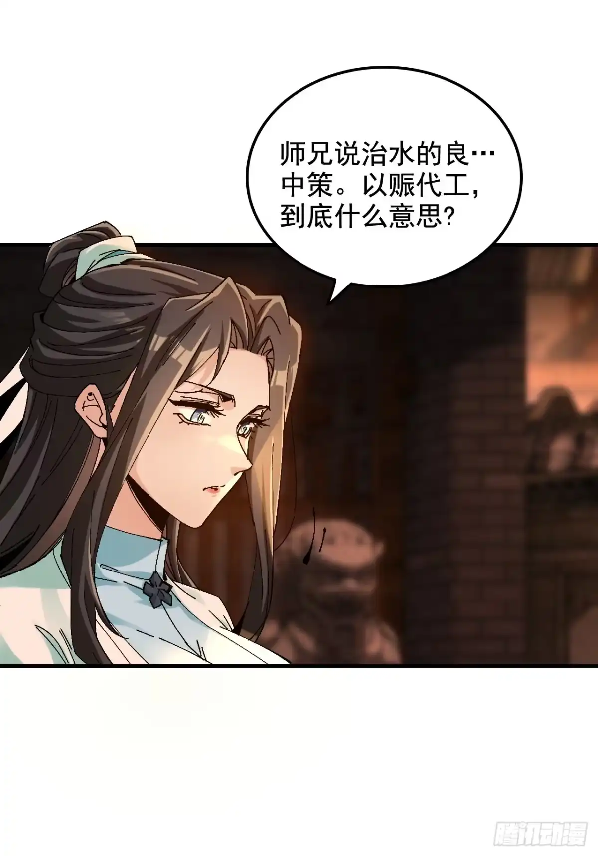 不是吧，君子也防 - 第十二话：骨头硬，跪不下去 - 第59张图