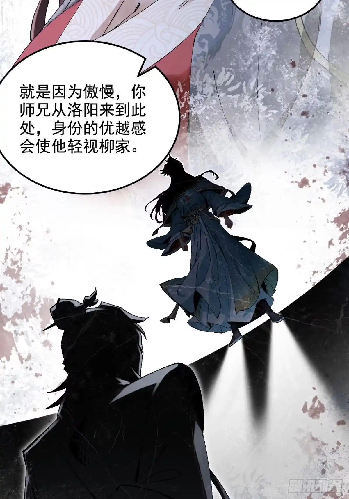 不是吧，君子也防 - 第十三话：公道就是人民万岁 - 第9张图