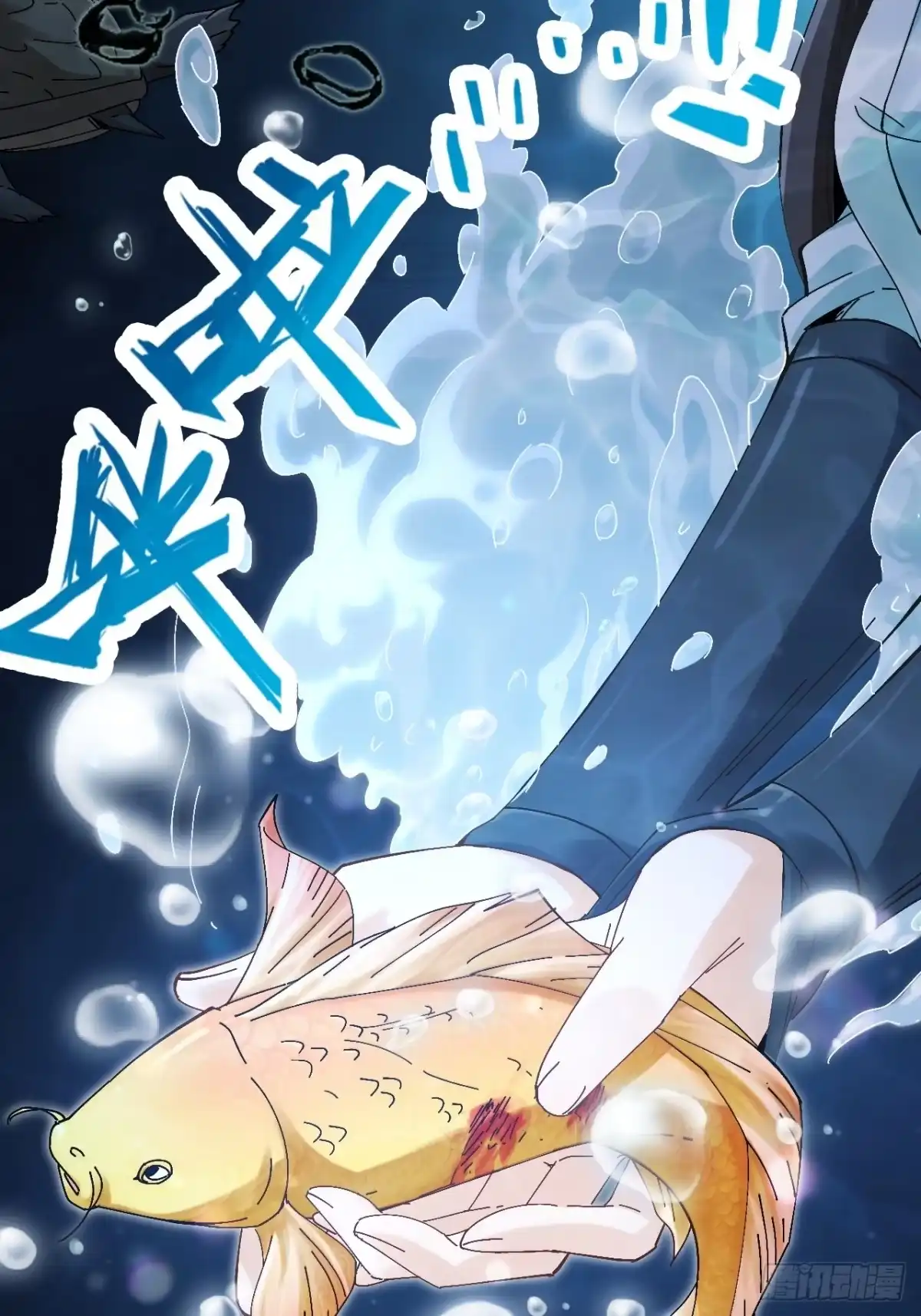 不是吧，君子也防 - 第十三话：公道就是人民万岁 - 第21张图