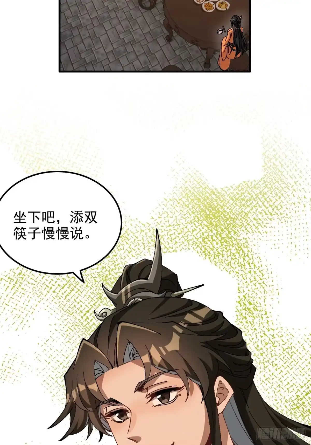 不是吧，君子也防 - 第十四话：盛世，与我无关 - 第29张图