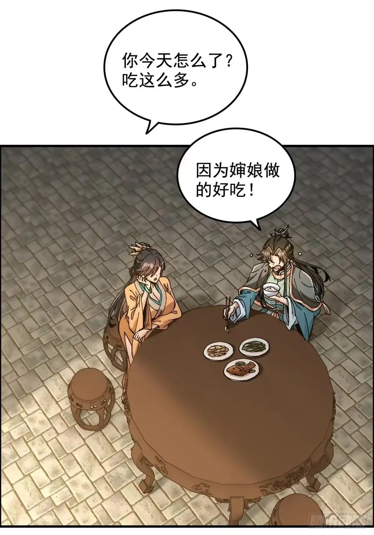 不是吧，君子也防 - 十五话：去逛青楼咯 - 第22张图