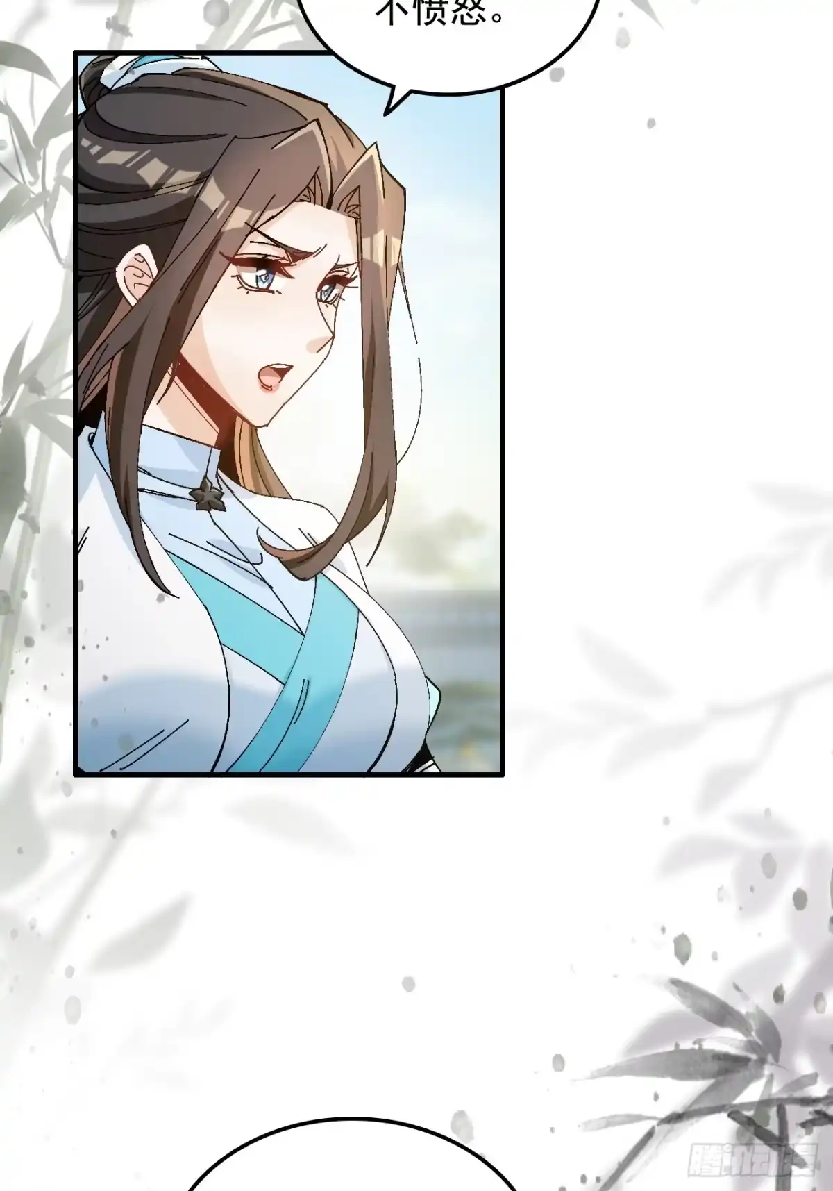 不是吧，君子也防 - 十五话：去逛青楼咯 - 第9张图