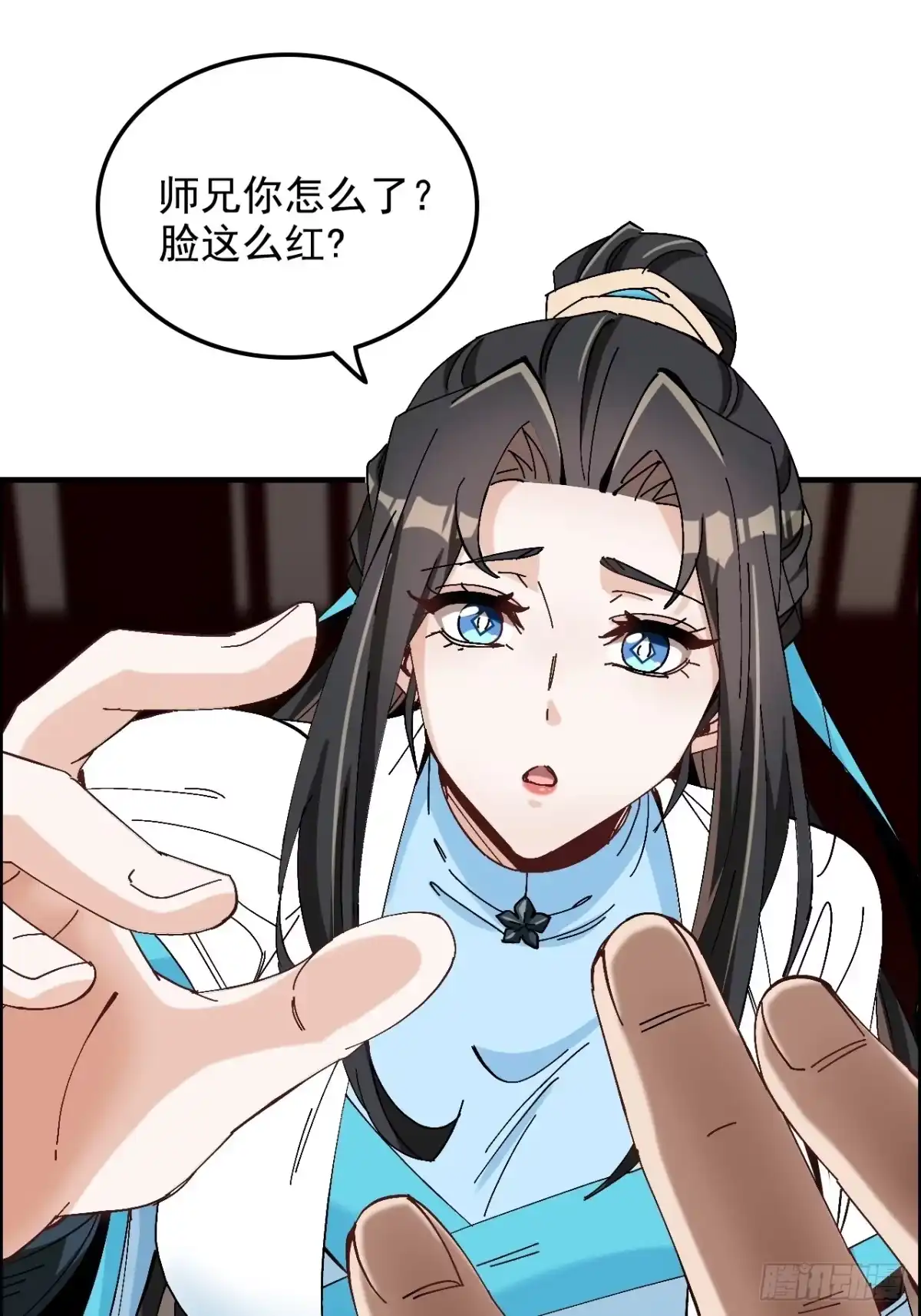 不是吧，君子也防 - 第十六话：夜深人静好Q弹 - 第38张图