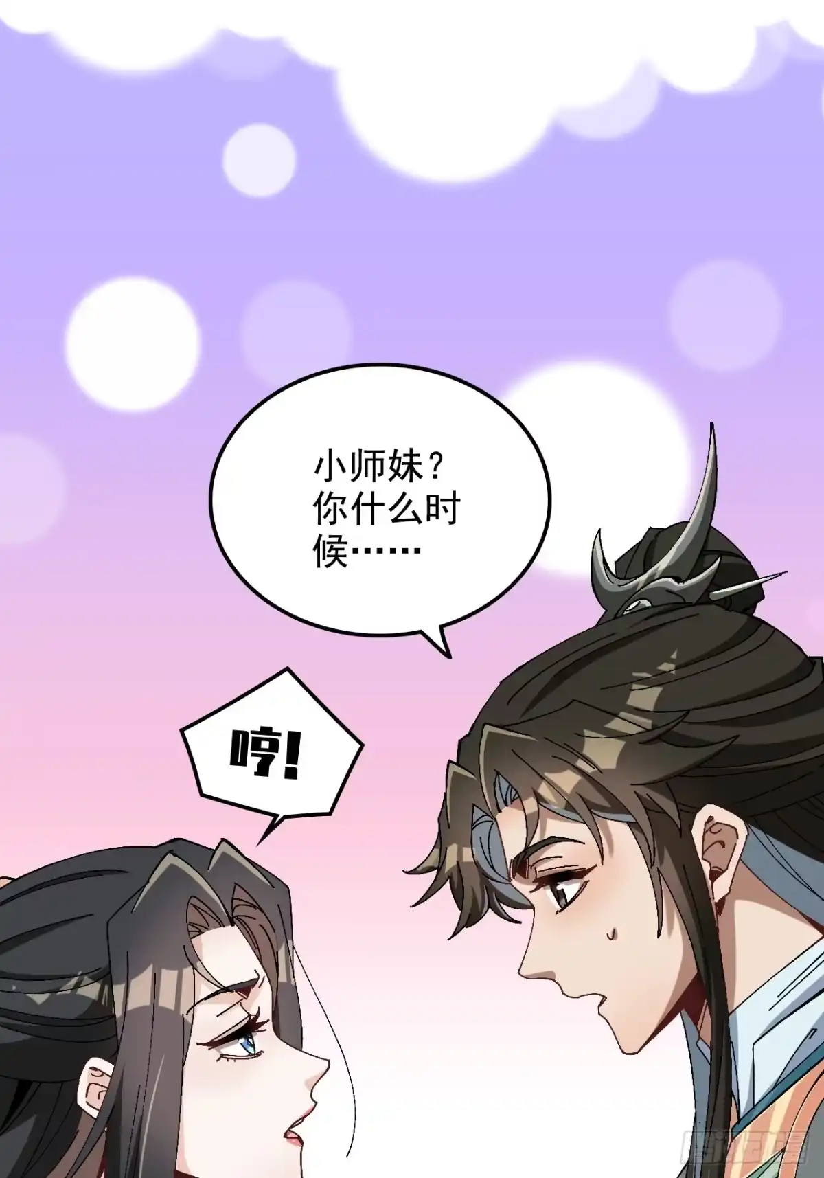 不是吧，君子也防 - 第十六话：夜深人静好Q弹 - 第31张图