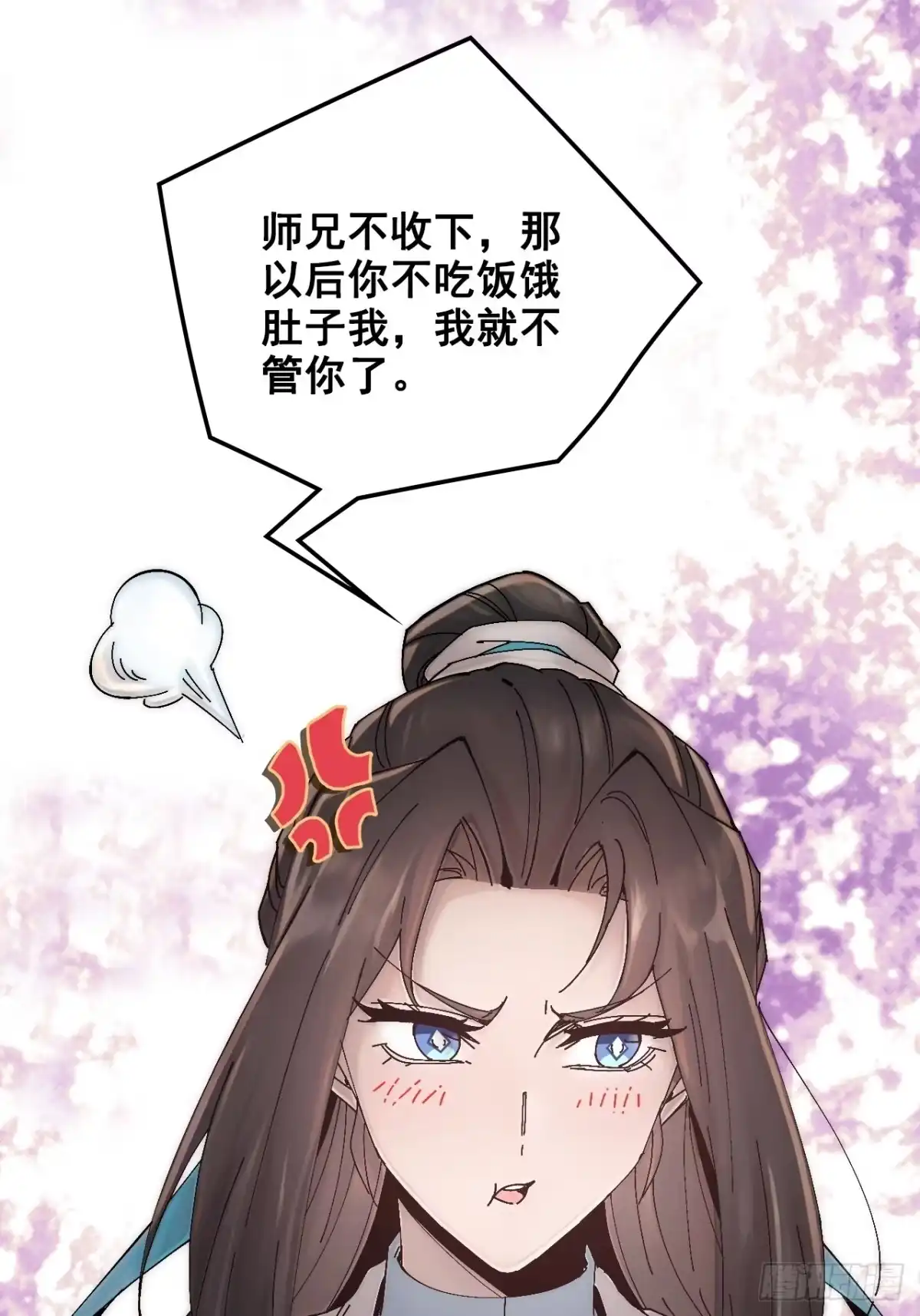 不是吧，君子也防 - 第十六话：夜深人静好Q弹 - 第55张图