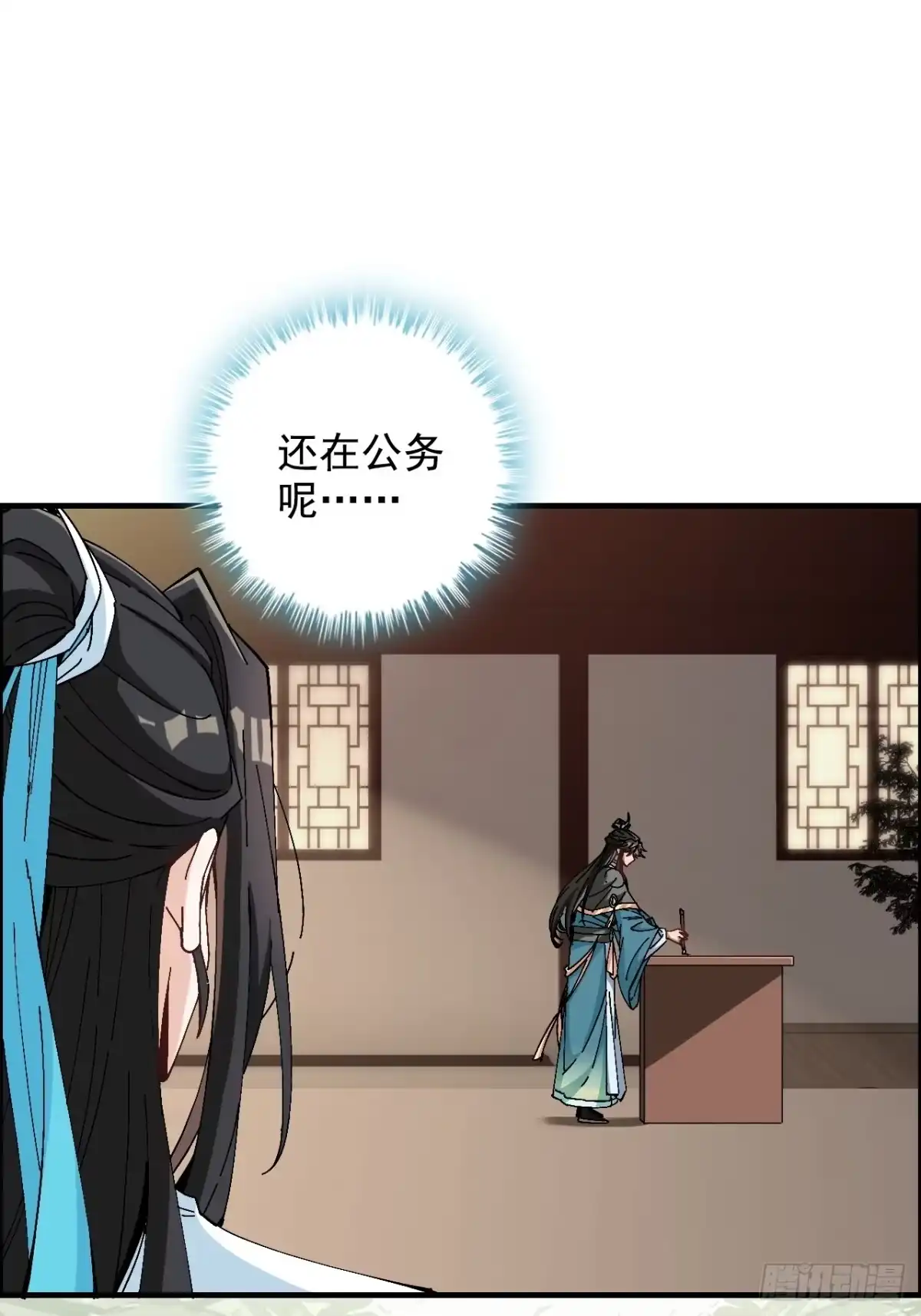 不是吧，君子也防 - 第十六话：夜深人静好Q弹 - 第22张图
