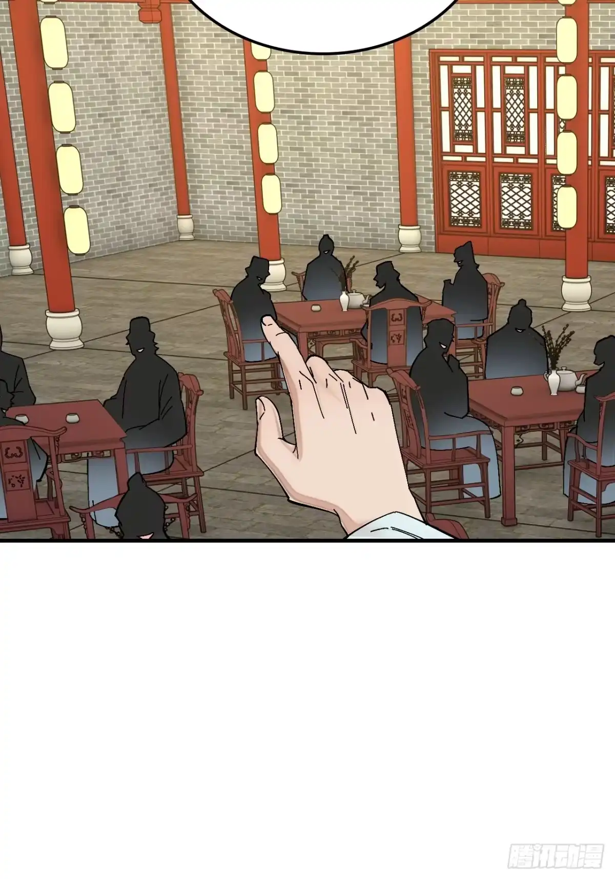 不是吧，君子也防 - 第十七话：你有不仁计，我有计划B - 第55张图