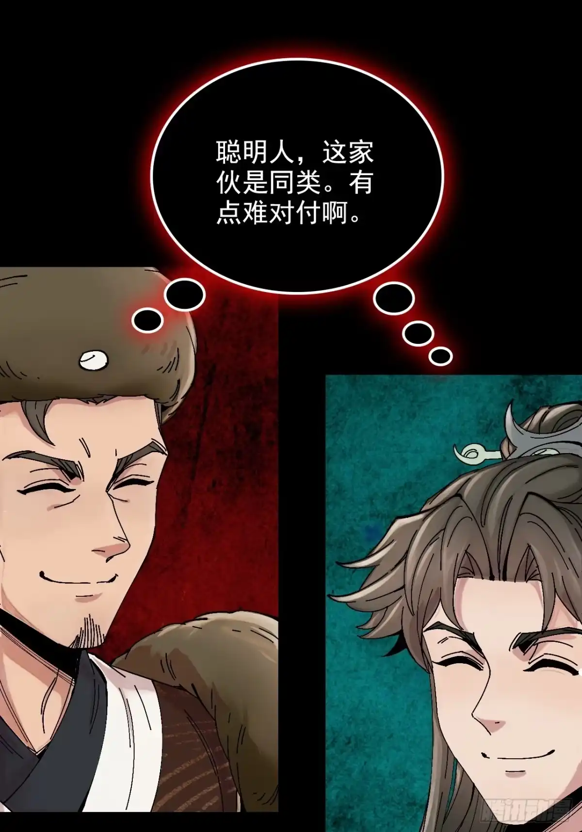 不是吧，君子也防 - 第十七话：你有不仁计，我有计划B - 第31张图