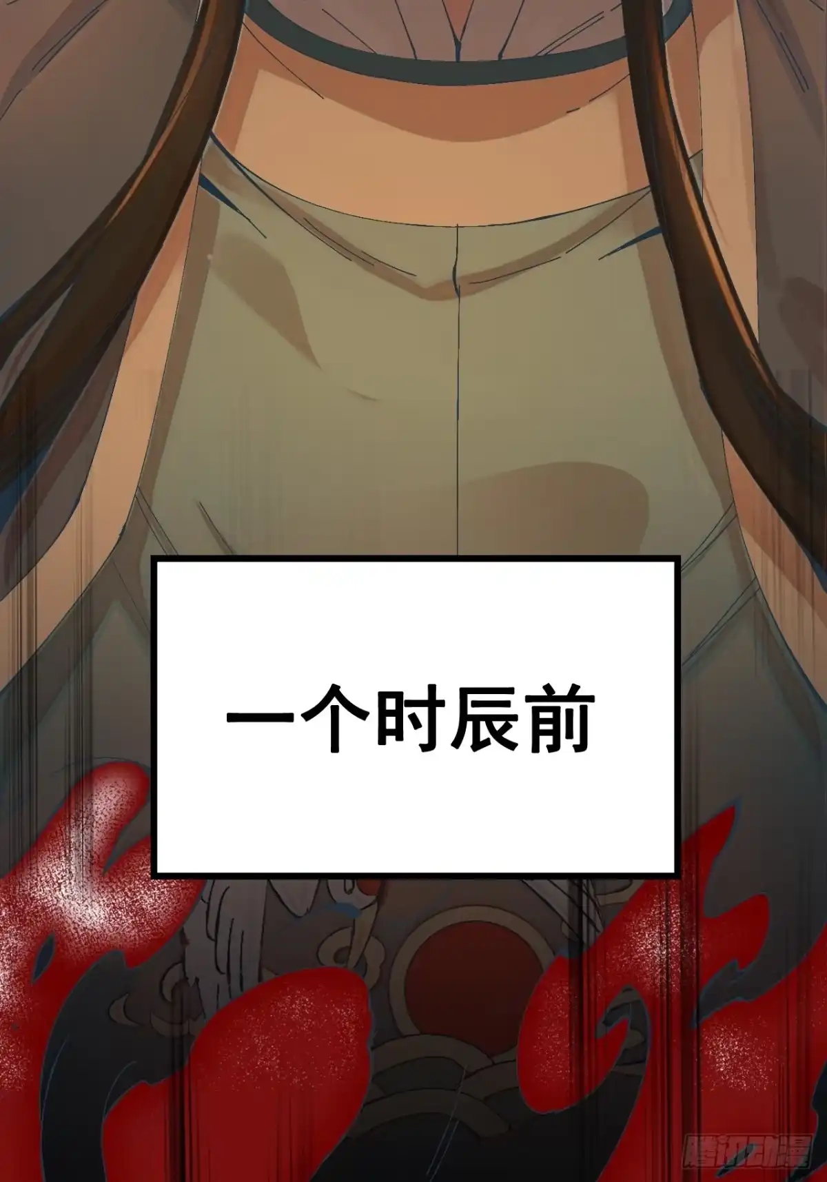 不是吧，君子也防 - 第十七话：你有不仁计，我有计划B - 第20张图