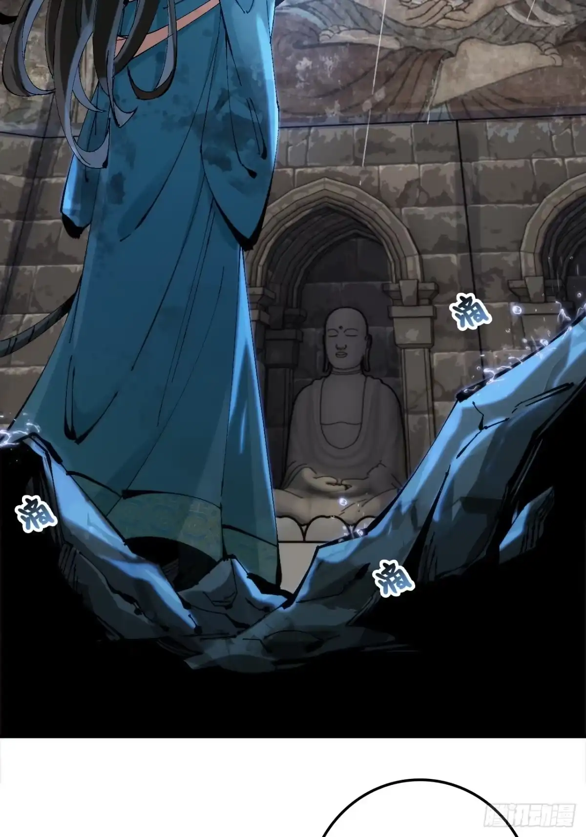 《不是吧，君子也防》第一话：你想出去当圣人救世？ 第8页
