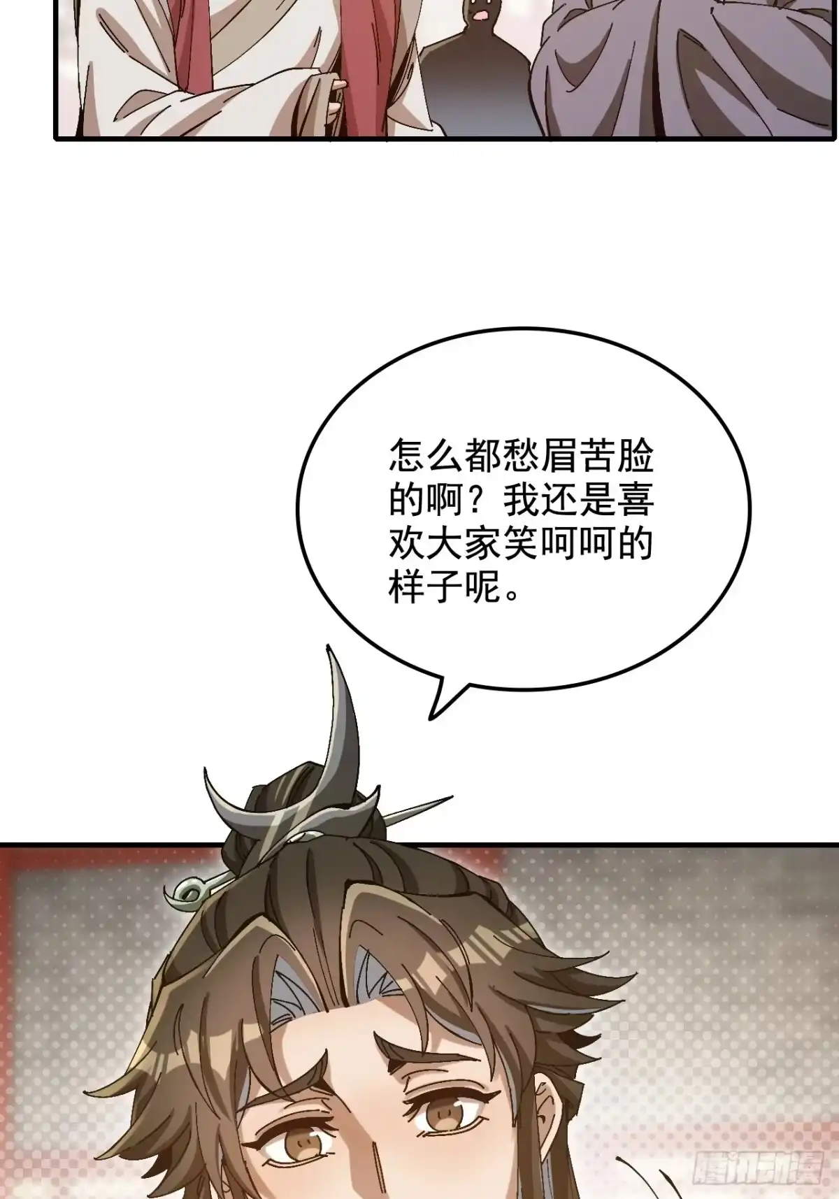 不是吧，君子也防 - 第十八话：我C你全家 - 第54张图