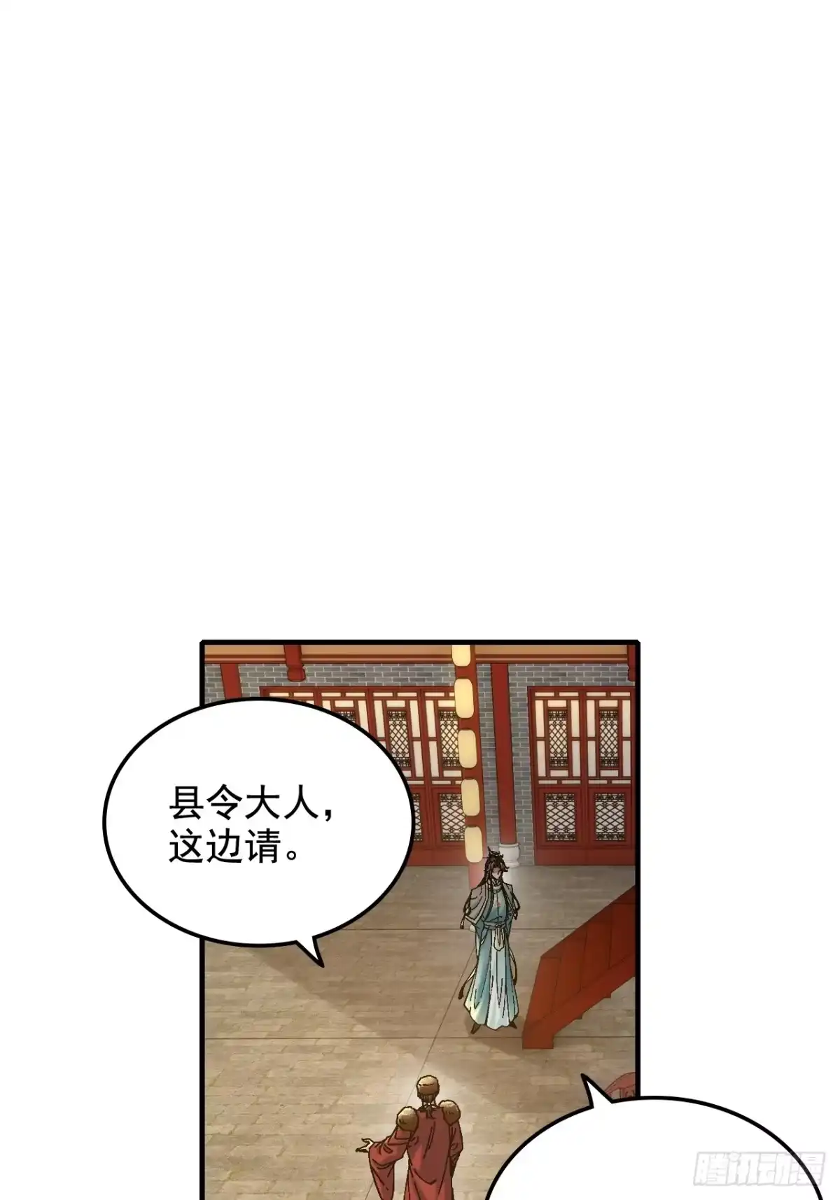 不是吧，君子也防 - 第十八话：我C你全家 - 第4张图