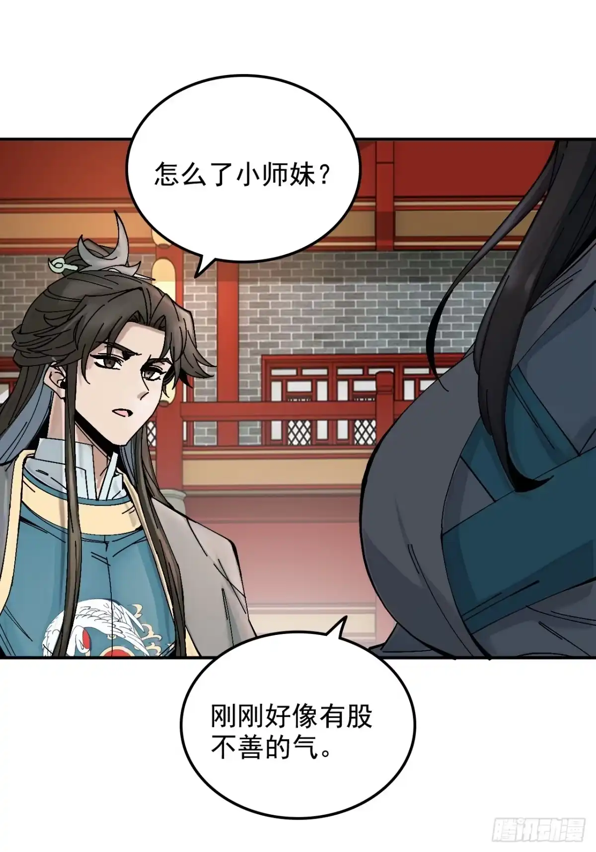不是吧，君子也防 - 第十九话：兄D我有高人相助 - 第33张图