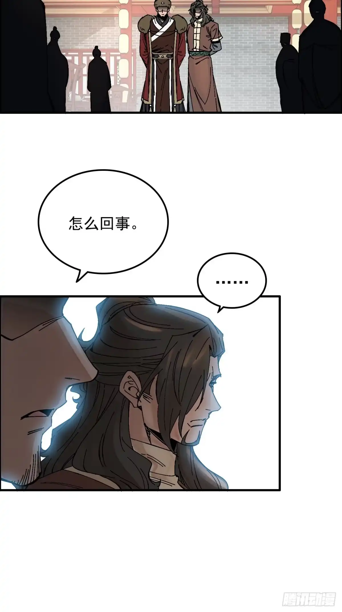 不是吧，君子也防 - 第十九话：兄D我有高人相助 - 第39张图