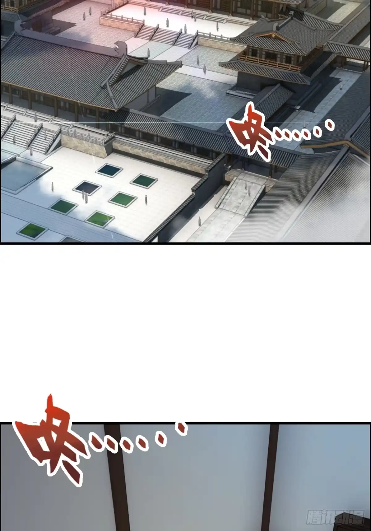 不是吧，君子也防 - 第二话：当你可真费命啊 - 第23张图