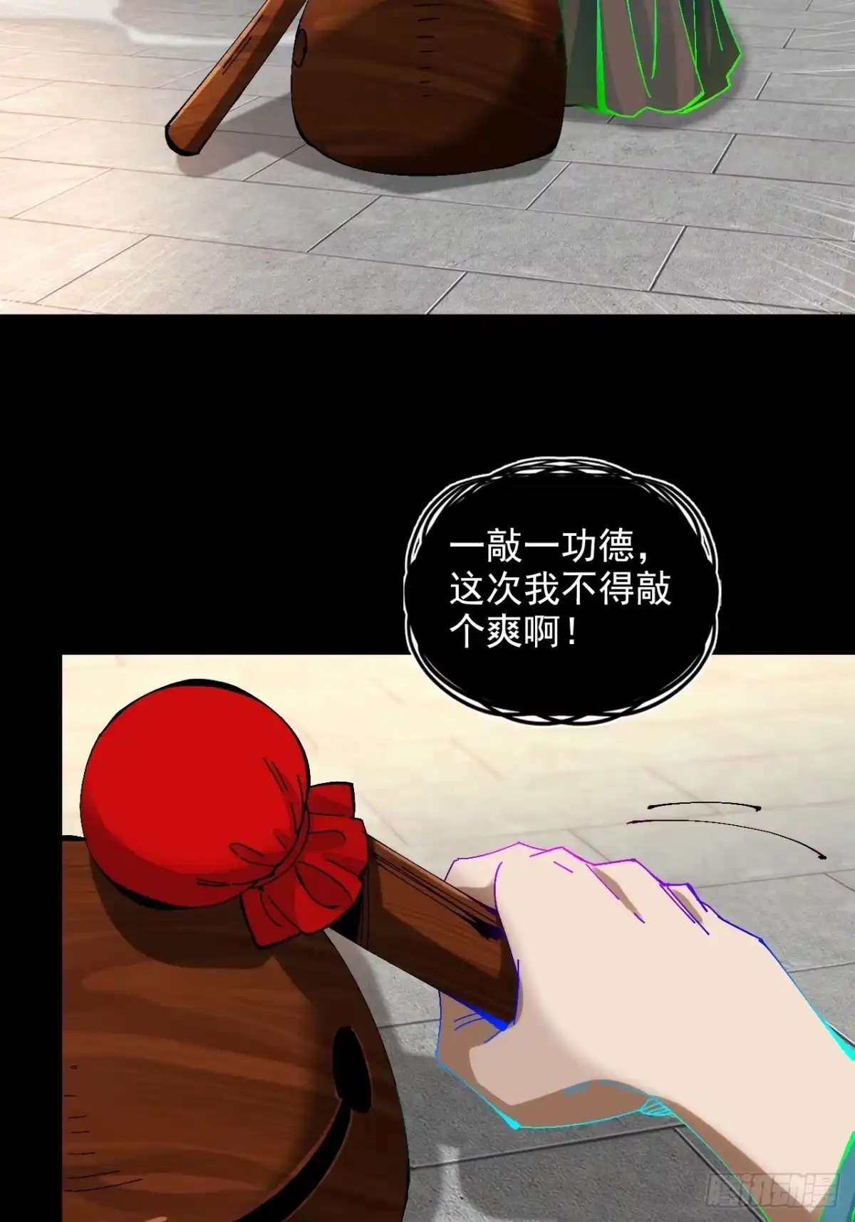 不是吧，君子也防 - 第三话：功德塔 - 第46张图