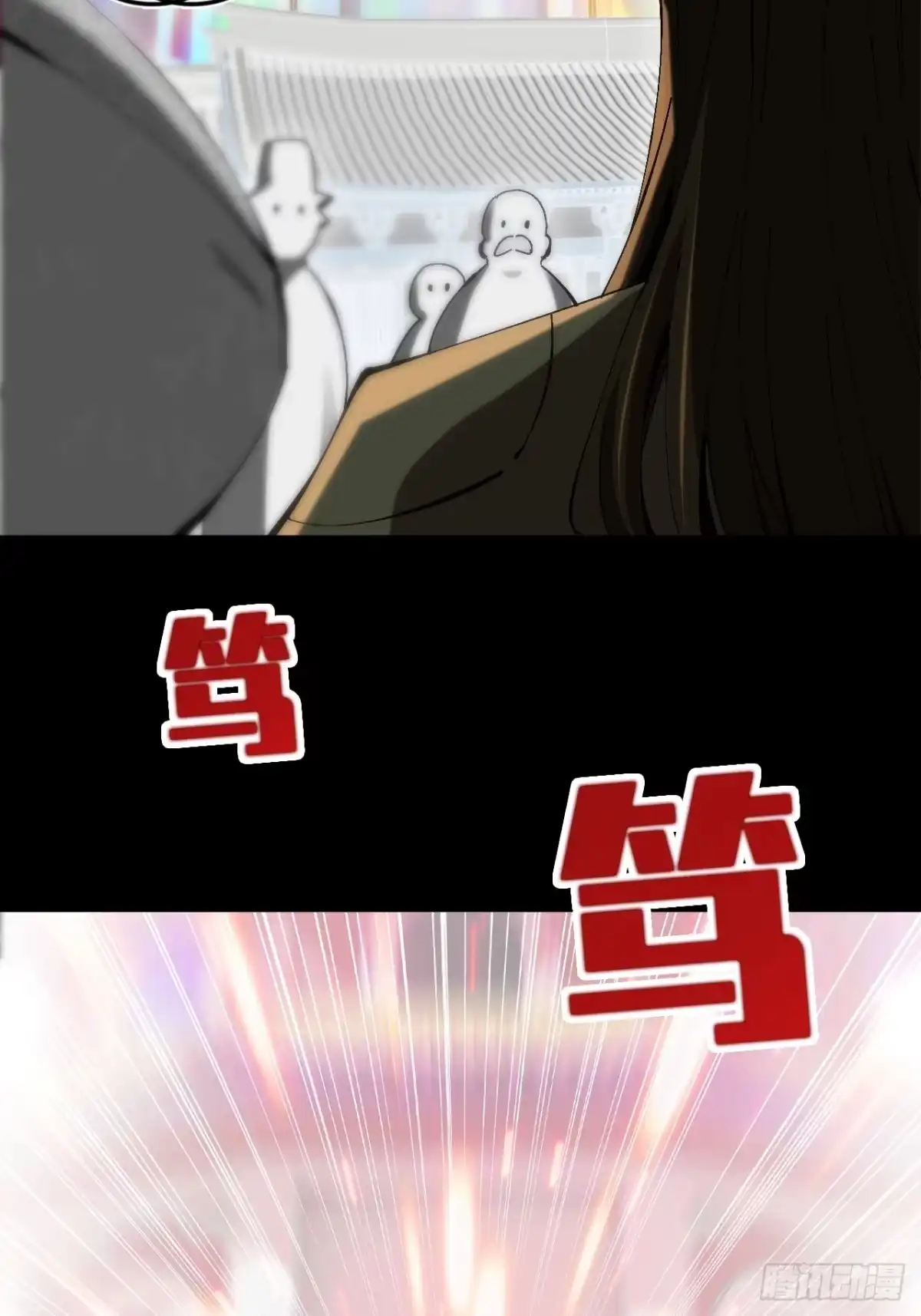不是吧，君子也防 - 第三话：功德塔 - 第28张图